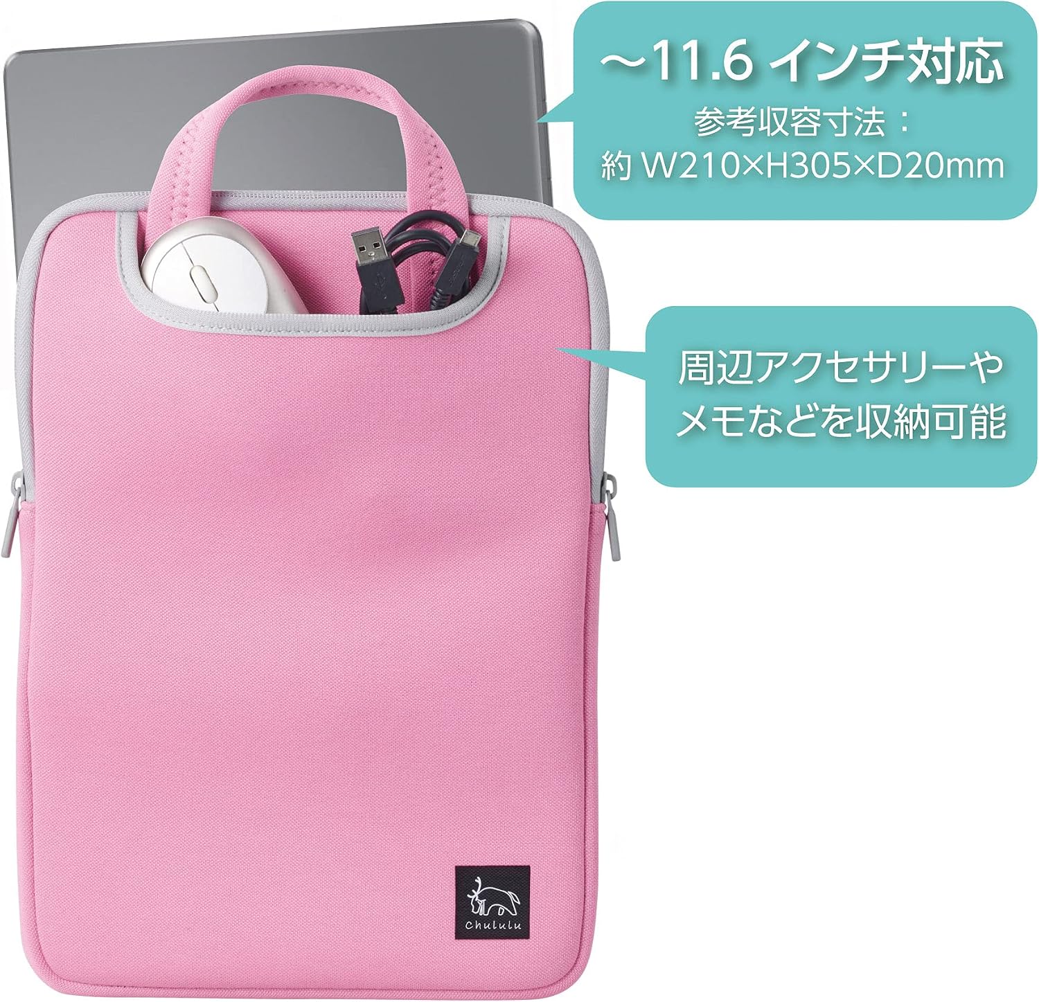 Thumbnail 1 de ハクバ HAKUBA Chululu PCインナーバッグAZ タテ型11.6インチ用 ピンク、取っ手付き