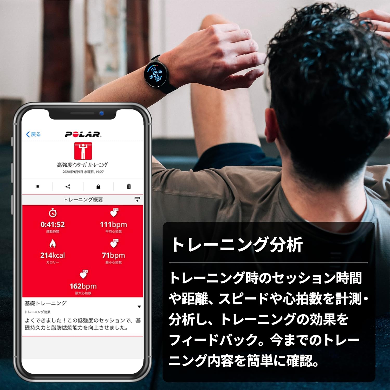 Thumbnail 3 de POLAR 90085185 Ignite 2 GPSスマートウォッチ 睡眠・心拍計測、最大5日間使用
