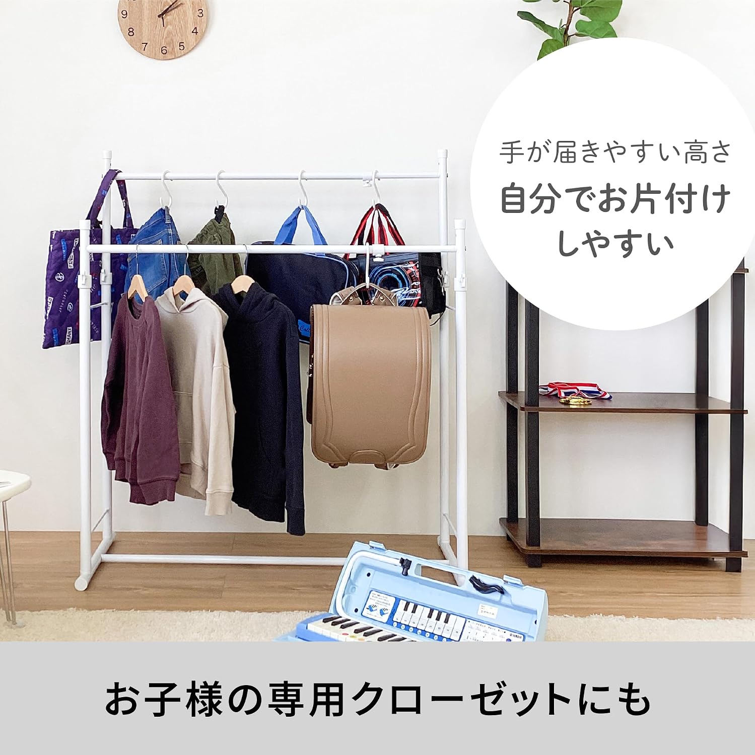 Detalle 2 de 平安伸銅工業 OHW-20 ダブルハンガーラック ホワイト、幅75~130cm・高さ81~110cm調節