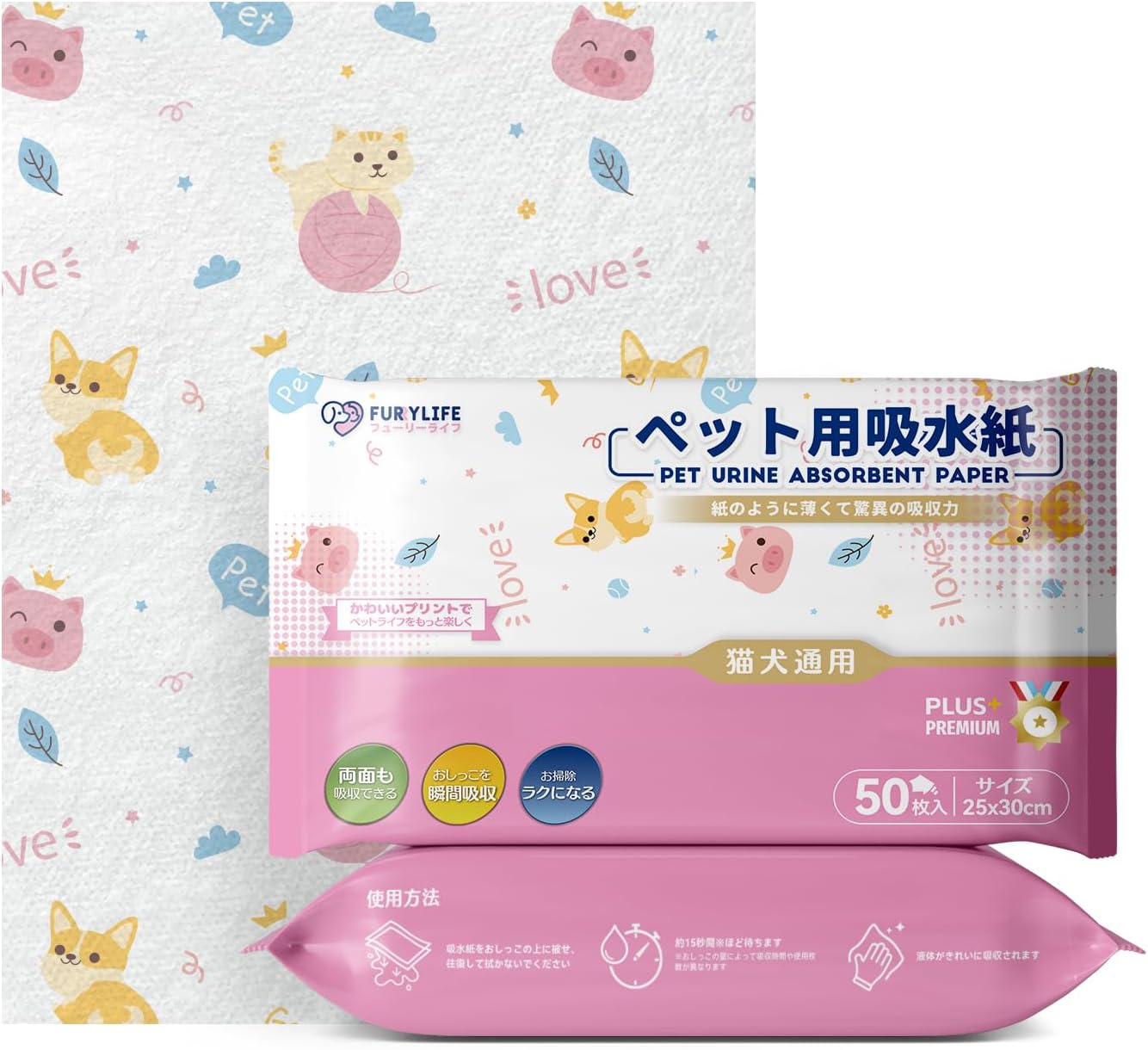 Detalle de Furrylife ペット用吸水シート 25×30cm・50枚入り、両面吸収タイプ