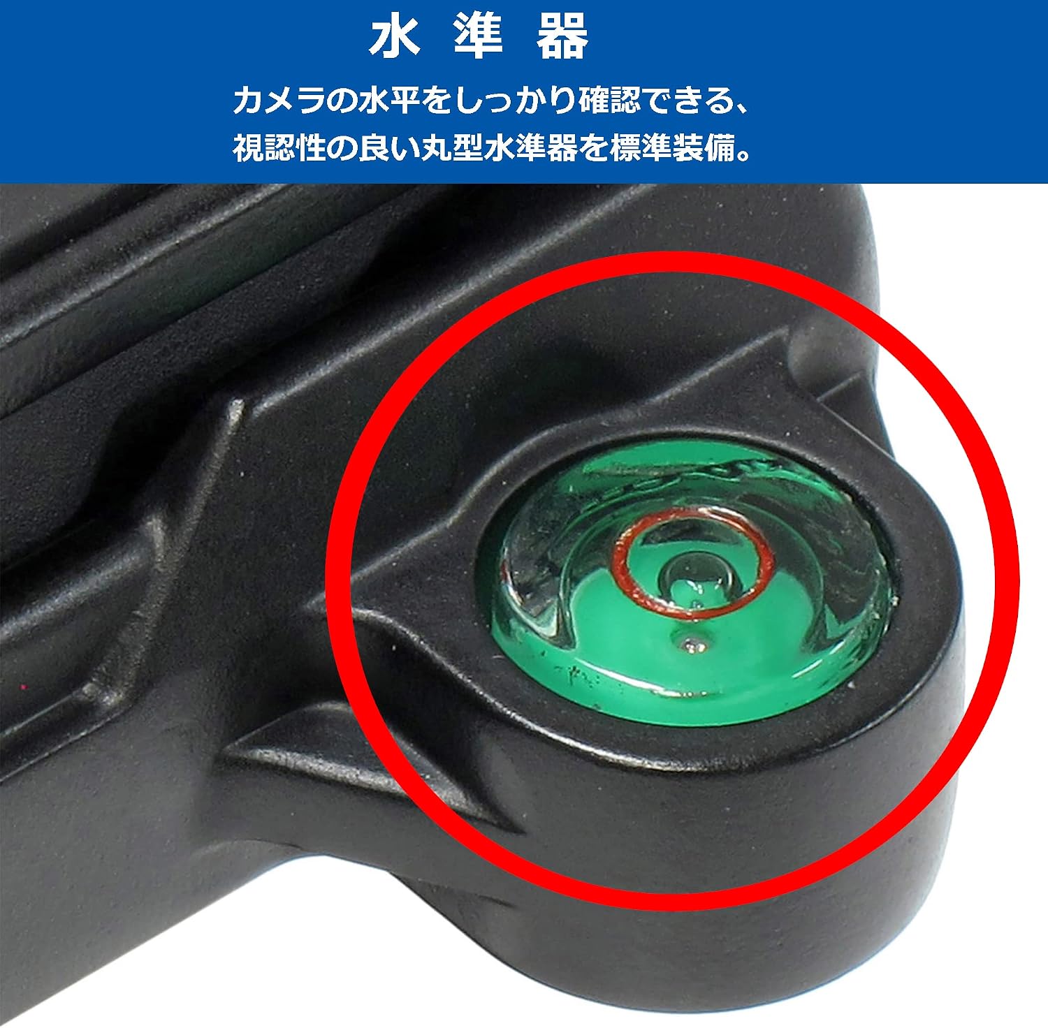 Detalle de Velbon QRA-4NAZ 小型クイックシューセット マグネシウム製・縦横対応・水準器付き