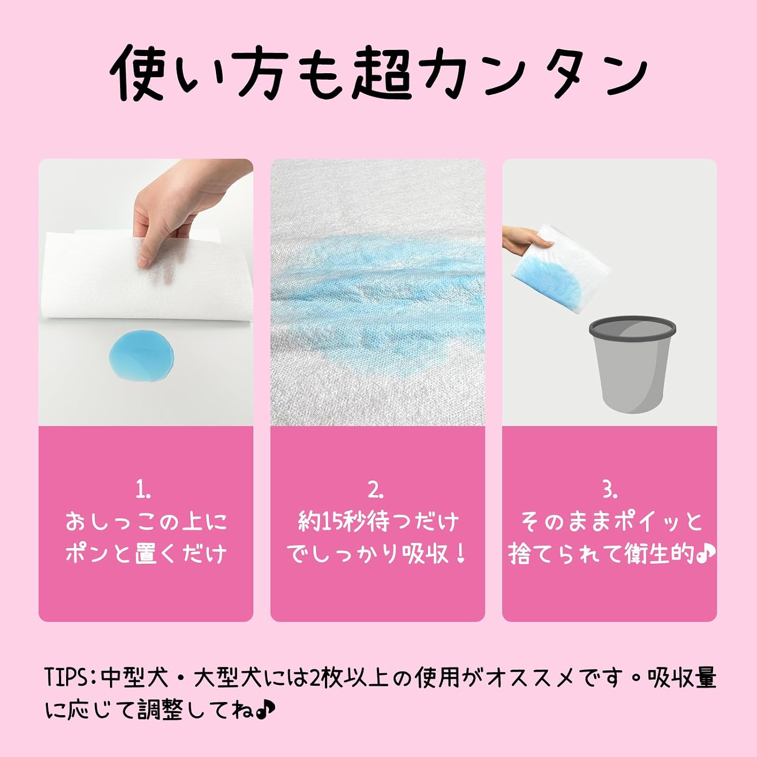 Detalle de Furrylife ペット用吸水シート 25×30cm・50枚入り、両面吸収タイプ