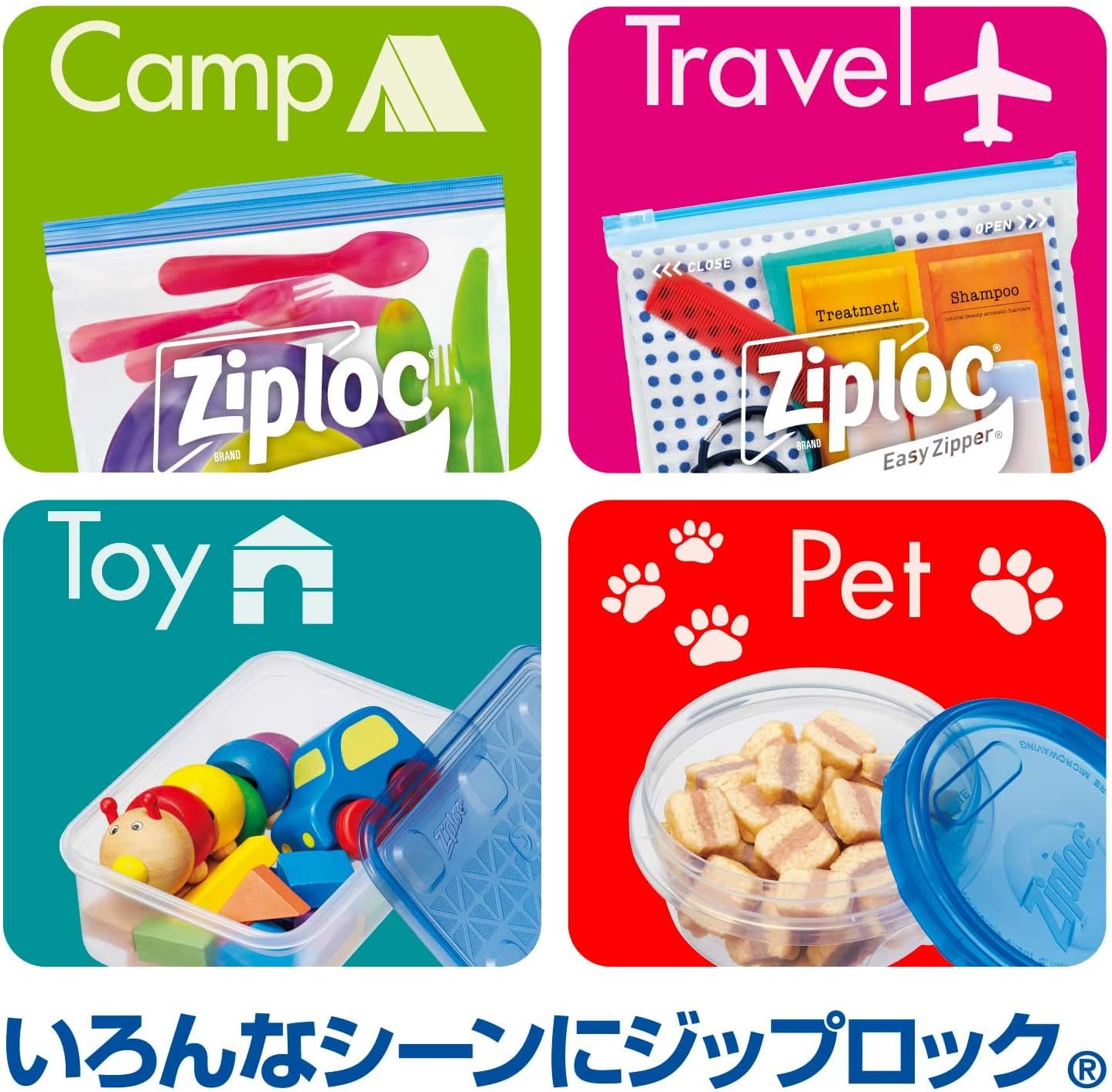 Thumbnail 6 de Ziploc イージージッパー L ジッパー付き保存袋 30枚入・スライド式