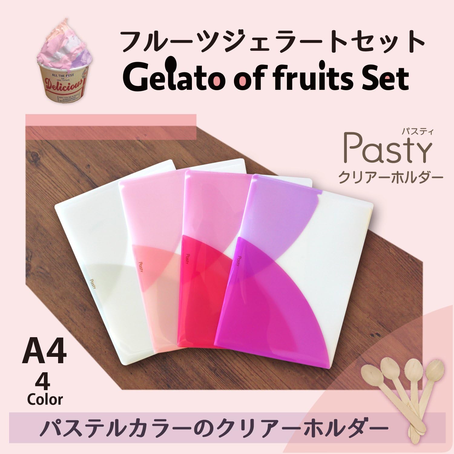 Thumbnail 1 de プラス Pasty 98-744 A4クリアーホルダー フタ付き・外ポケット付き 4色アソート