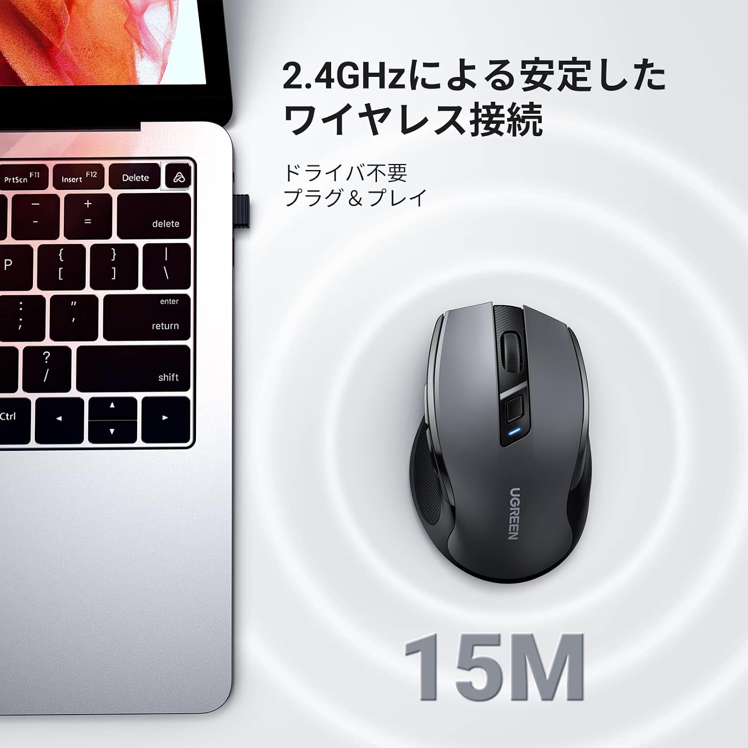 Detalle 1 de UGREEN ワイヤレスマウス 2.4GHz・静音・5段階DPI切替・戻る/進むボタン搭載