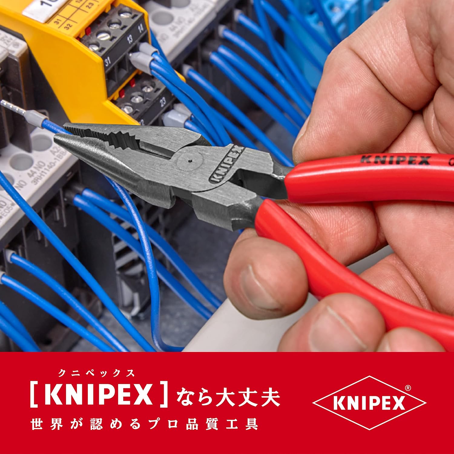 Detalle 2 de クニペックス KNIPEX 0821-145 ニードルノーズペンチ 斜め刃・横すじ入り把持面