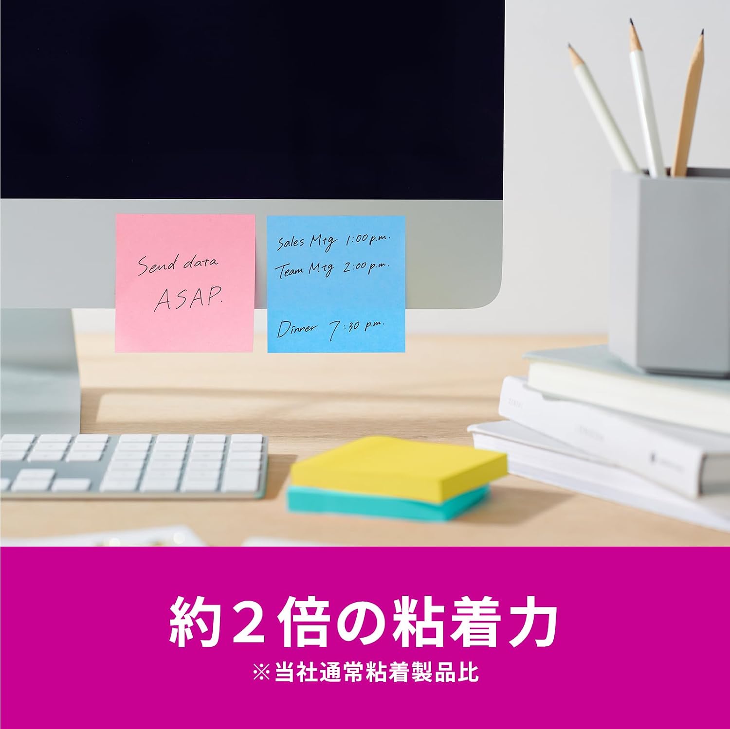 Detalle de 3M 654SS-MCSI-3 ポスト・イット 強粘着ふせん 75×75mm 4色アソート