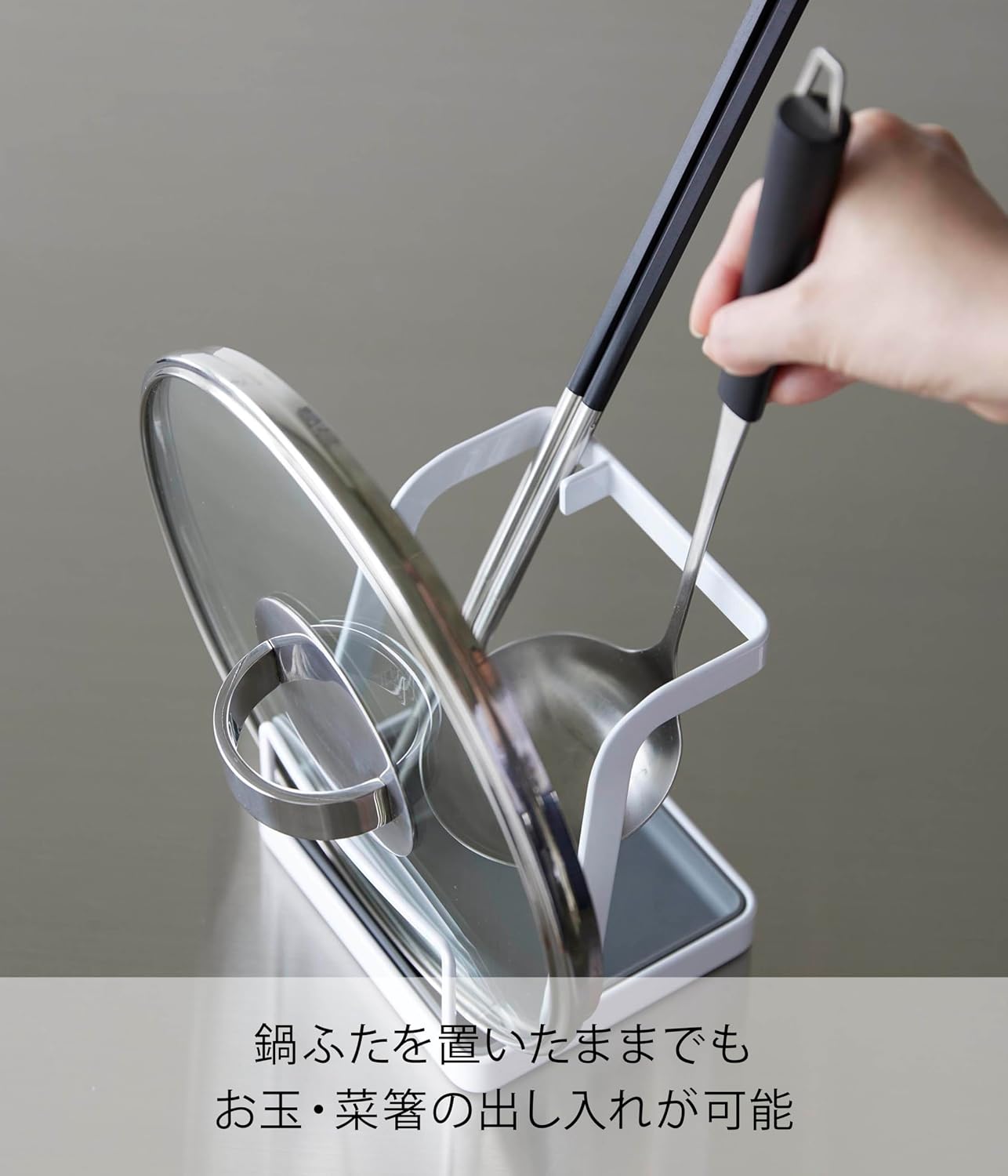 Detalle de 山崎実業 tower 1551 お玉・鍋ふたスタンド L ホワイト ワイドサイズ