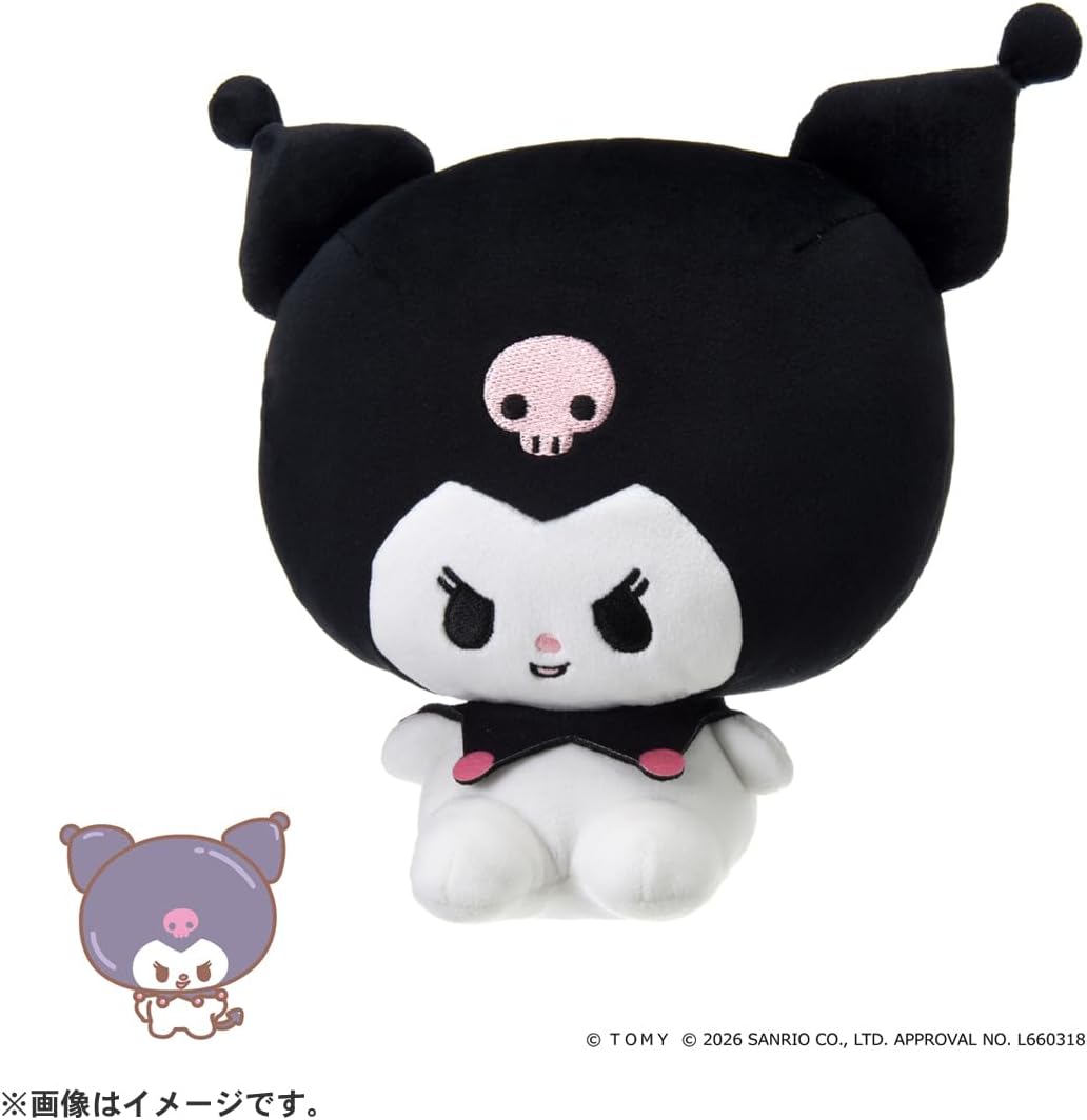Detalle de タカラトミー ぷにコミュ ぷにぬい クロミのぷにるんず ぬいぐるみ 幅約21cm