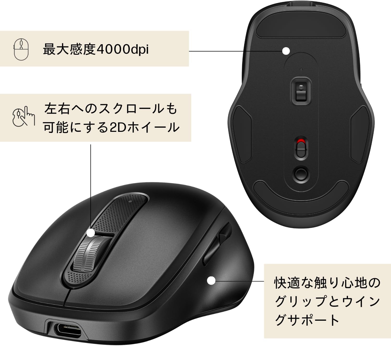 Thumbnail 4 de HP 510 ワイヤレスマウス 4000dpi・USB Type-C充電・4方向スクロール対応
