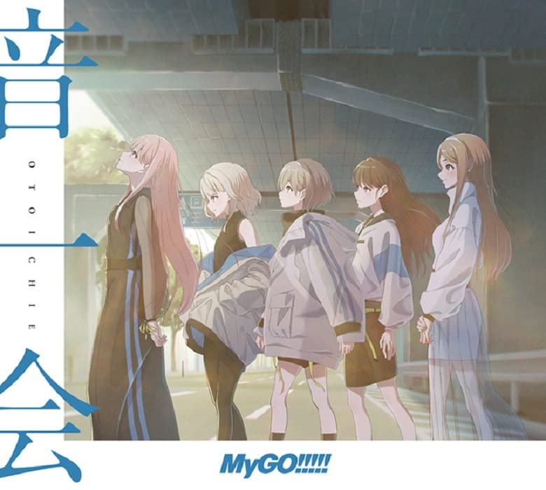 Detalle de MyGO!!!!! 音一会 Blu-ray付生産限定盤|2nd Single・ライブ映像収録