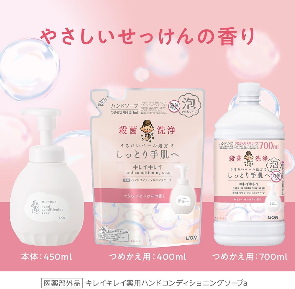 Detalle de キレイキレイ 薬用ハンドコンディショニングソープ 詰め替え 700ml×2個 せっけんの香り
