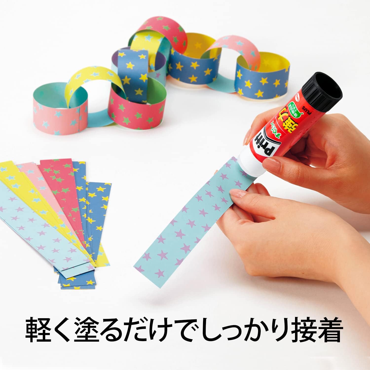 Detalle de プラス プリット 29-707×20 スティックのり ジャンボサイズ 20本セット