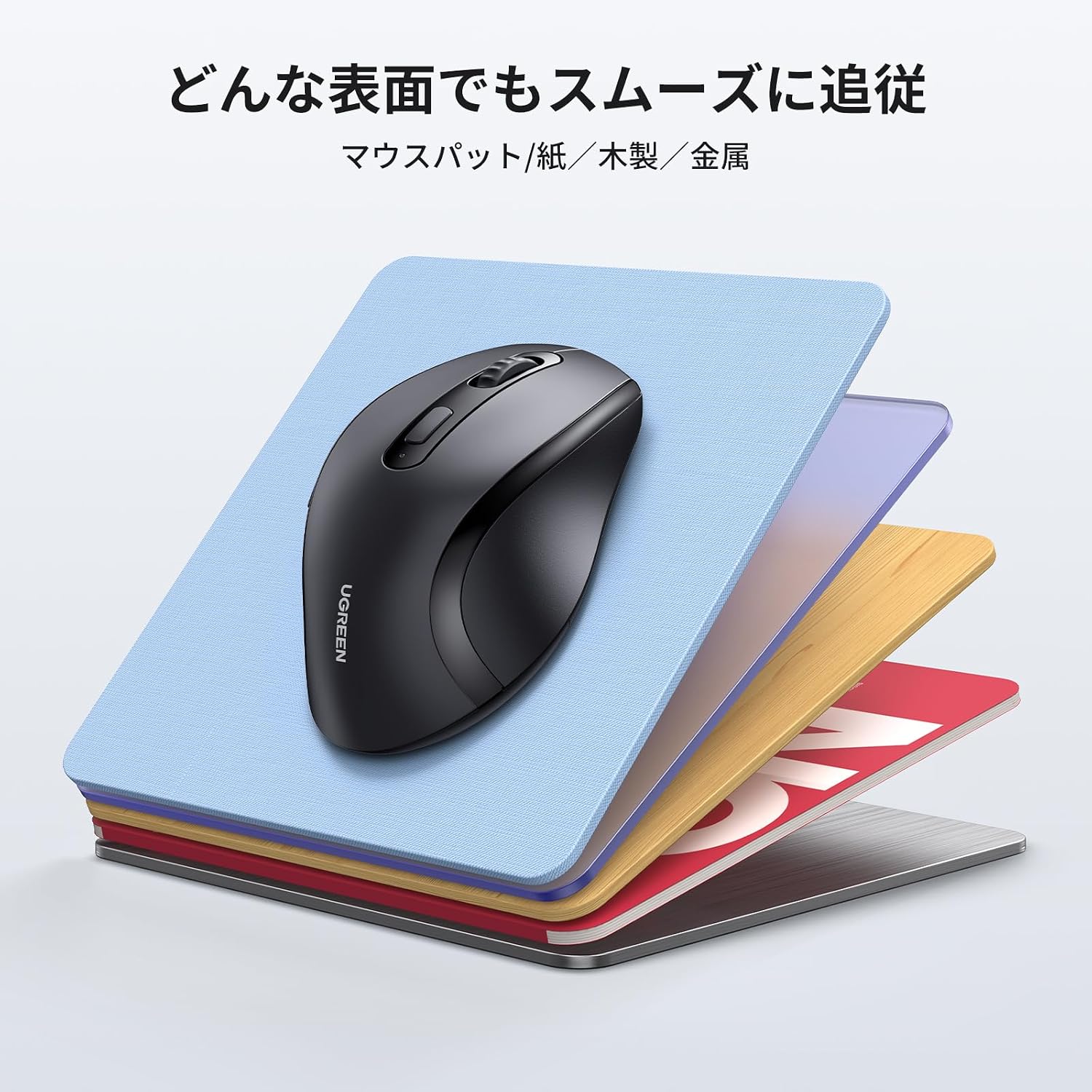 Thumbnail 6 de UGREEN ワイヤレスマウス Mサイズ 2.4GHz・5ボタン・最大1600DPI