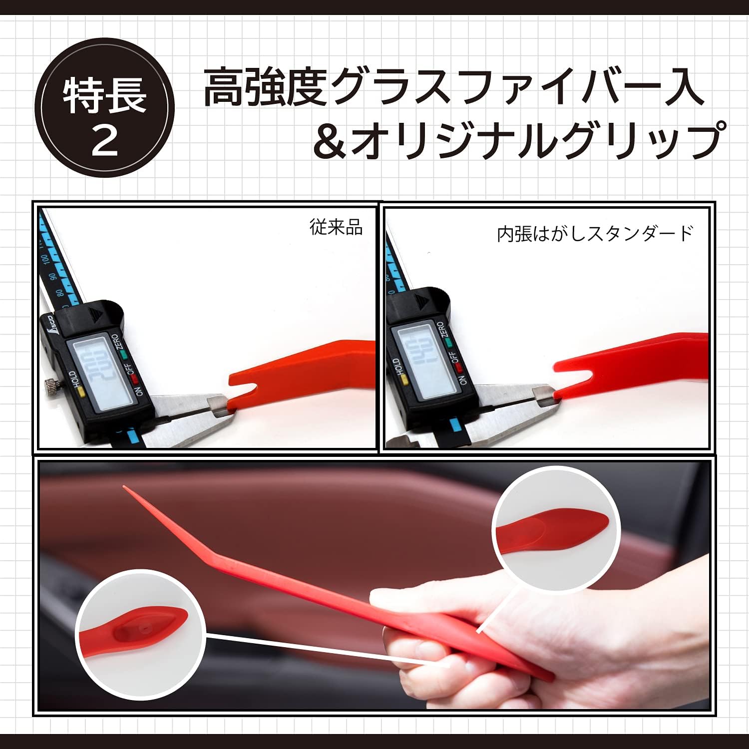 Detalle de エーモン 3501 内張りはがしセット 樹脂製6種・専用ロールバッグ付き