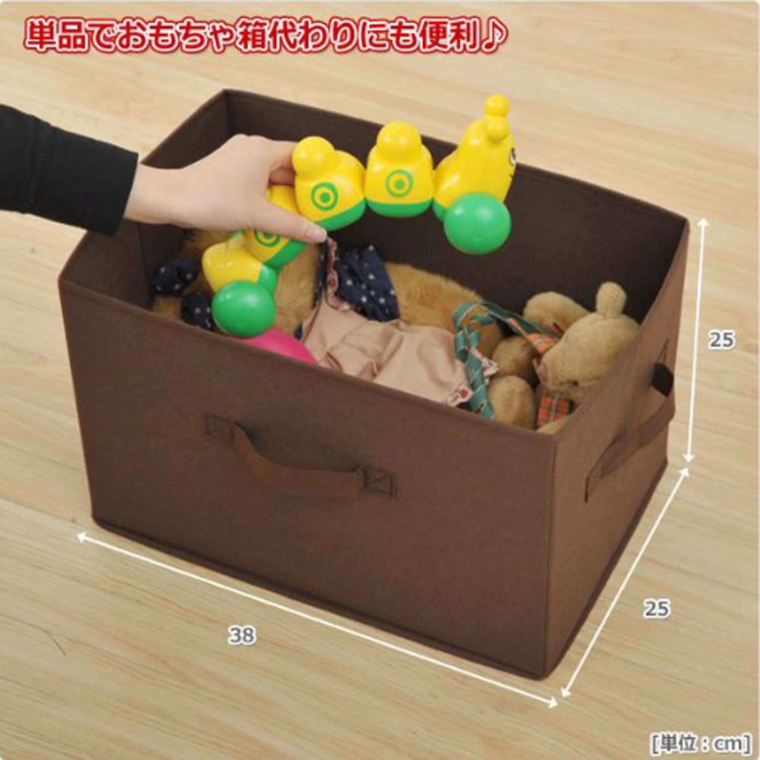 Detalle 2 de 山善(YAMAZEN) YTCF-3P(BR) どこでも収納ボックス 3個セット 不織布・取っ手付き