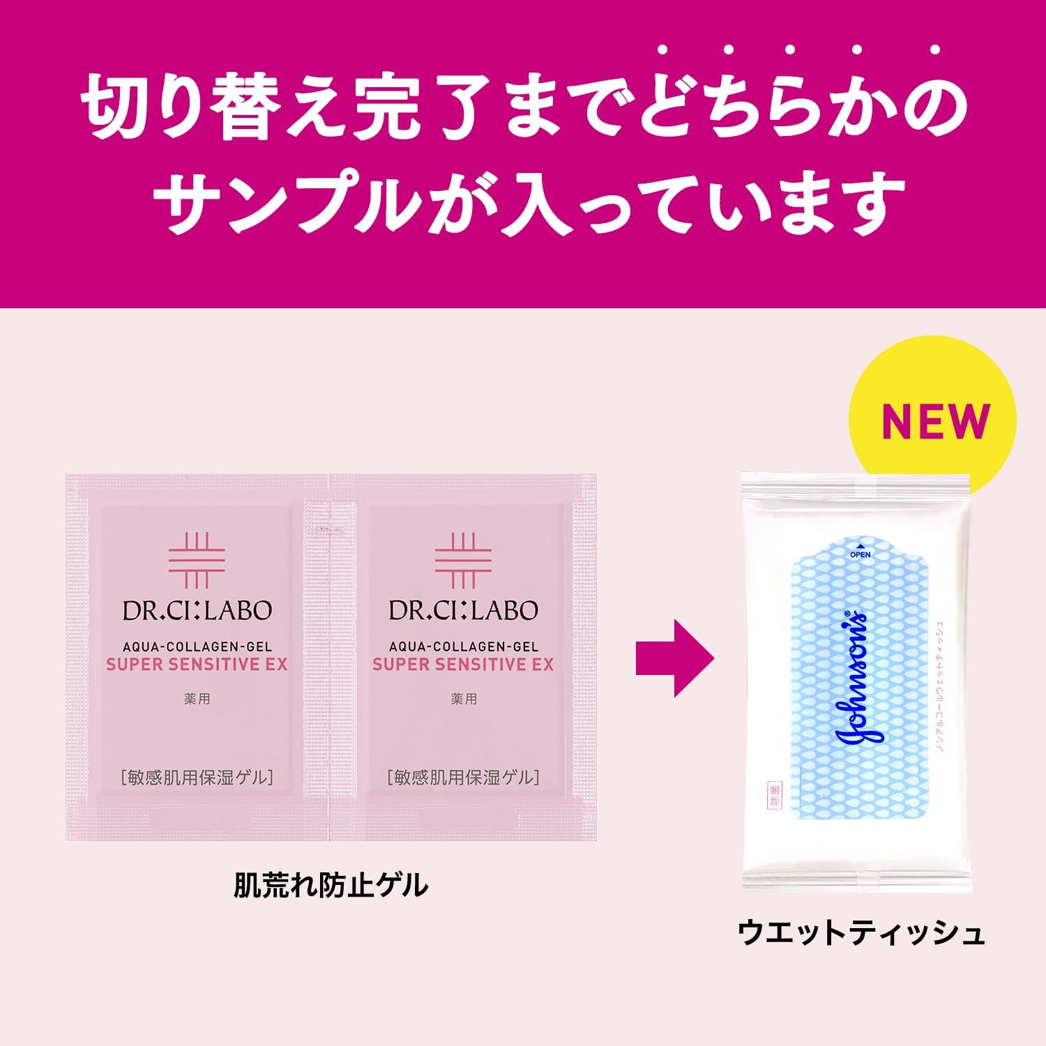 Detalle 2 de ジョンソンベビー ベビーオイル 無香料 300mL|ミネラルオイル配合・新生児から使用可能