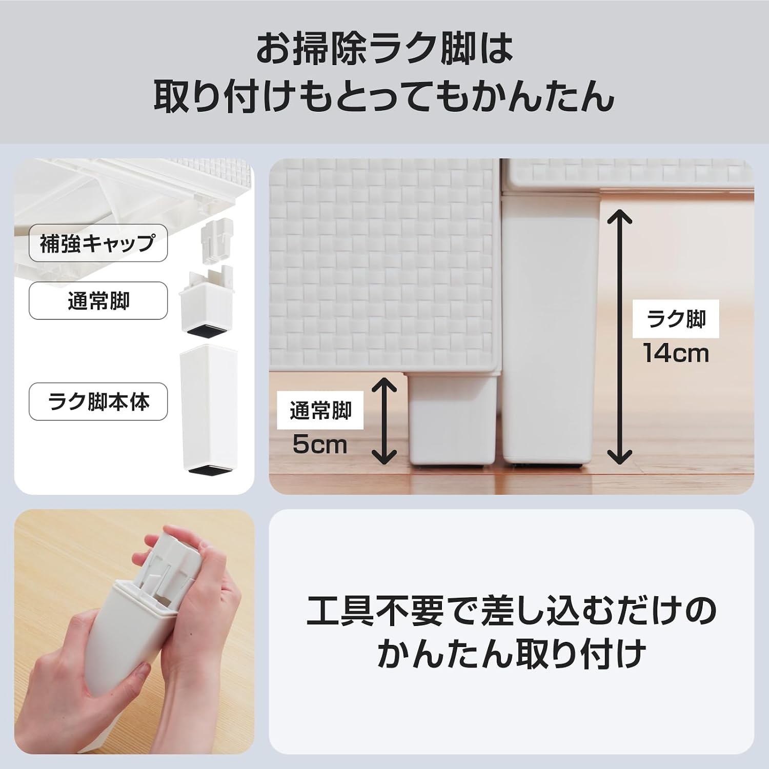 Detalle de 天馬 フィッツプラスメッシュ 110015269 4段チェスト お掃除ラク脚付き 幅55cm・オールホワイト