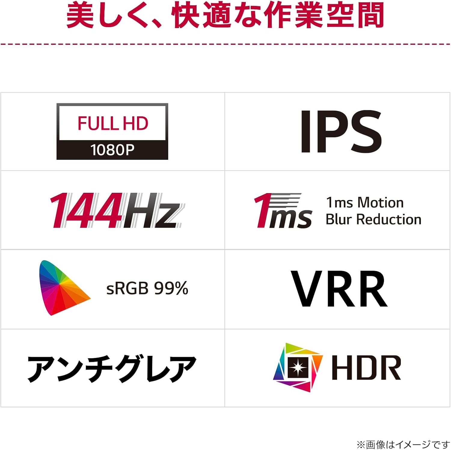 Thumbnail 2 de LG 24G411B-B 23.8インチ IPSフルHDモニター 144Hz・sRGB 99%・HDR対応