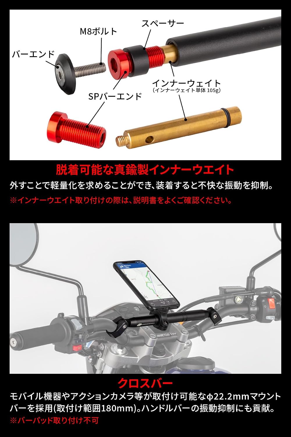 Detalle de ジータレーシング EXPLORER F4408 ハンドルバー 22.2mm径・インナーウエイト付き