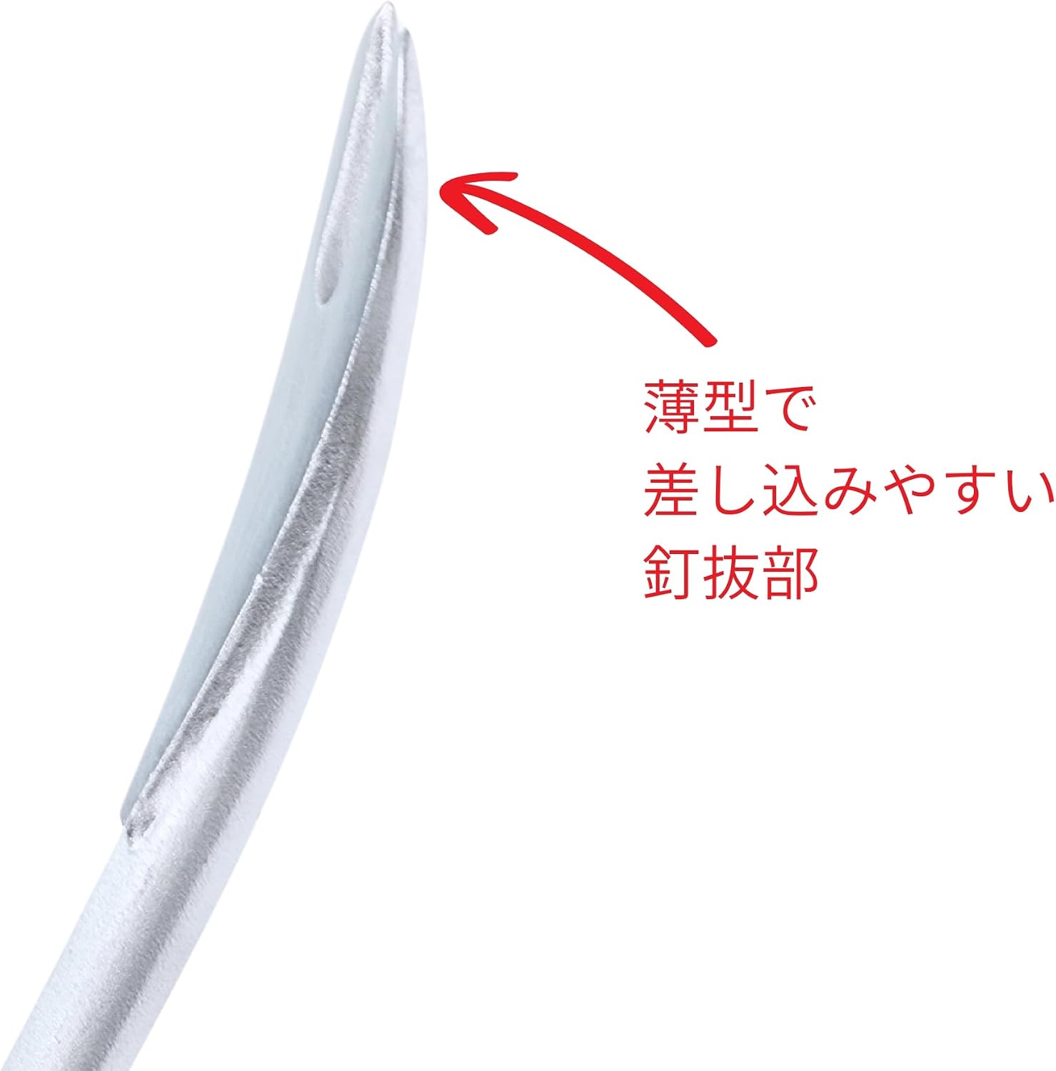 Detalle de TAKAGI 280mm インサートバール 薄型釘抜部・クロームメッキ仕上げ