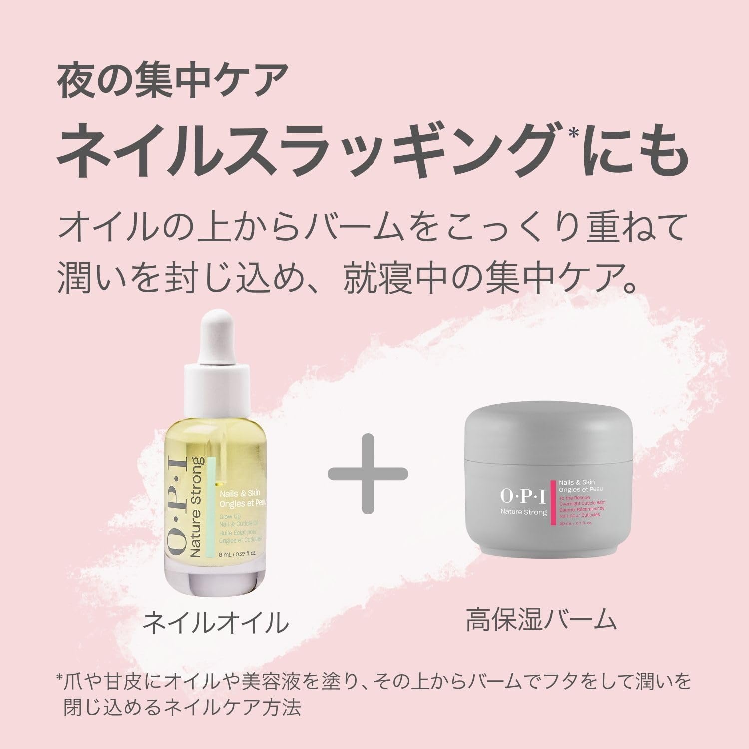 Thumbnail 4 de OPI NSSC003 NS ネイル＆キューティクル オイル 8mL｜ビタミンE・植物オイル配合