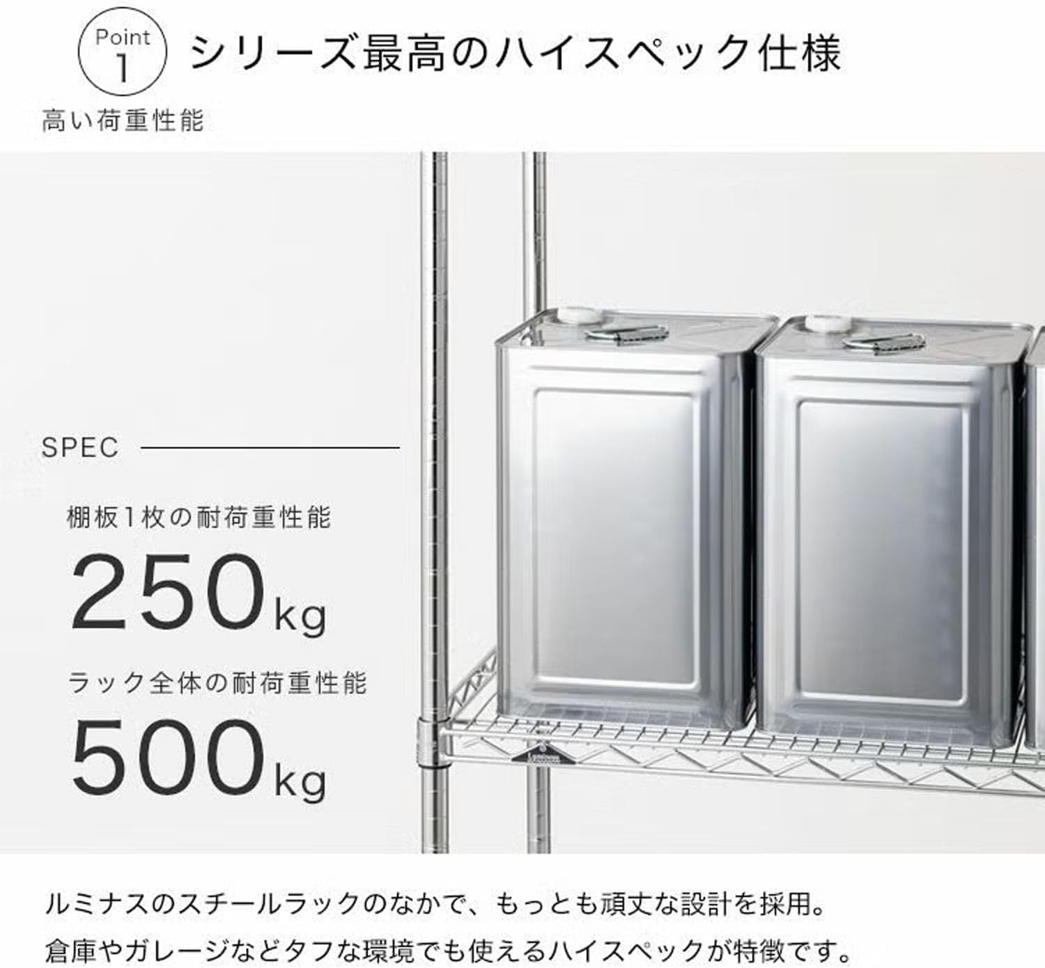 Detalle de ルミナス NLH7667-3 レギュラー スチールラック 3段 幅76×奥行46×高さ73cm 防錆加工・キャスター付き