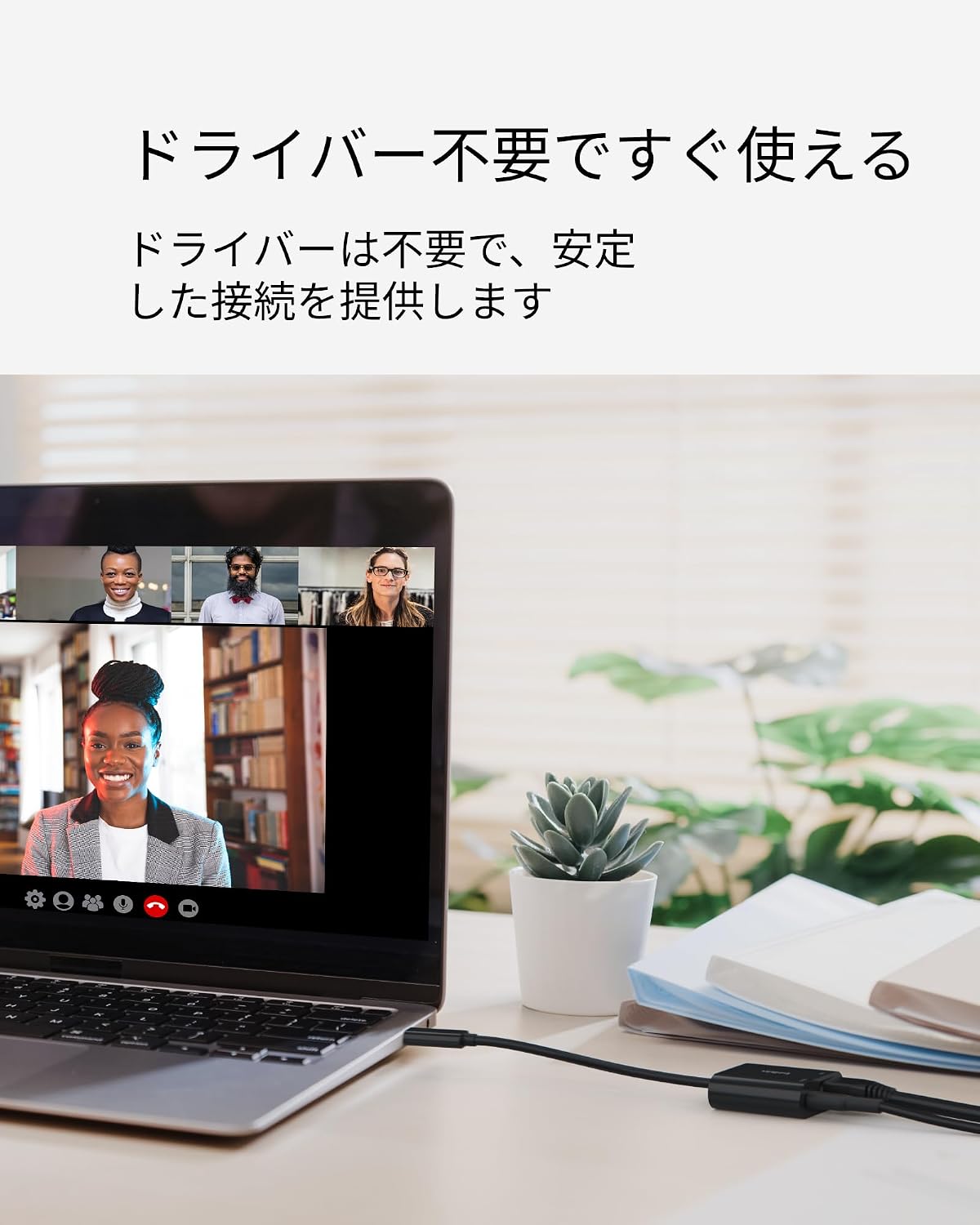 Thumbnail 6 de Belkin INC019btBK 2-in-1 USB-C有線LANアダプター、1Gbps・最大100W PD給電