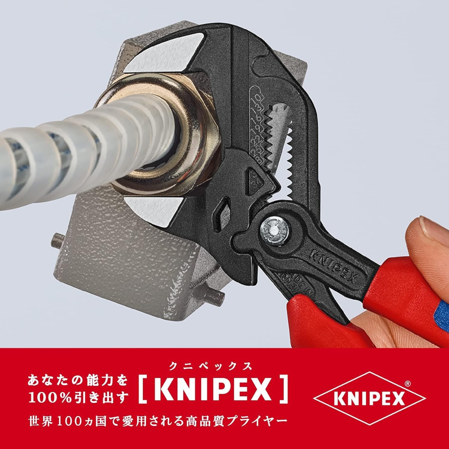 Thumbnail 5 de クニペックス KNIPEX 8602-180SB プライヤーレンチ コンフォートハンドル・平行アゴ