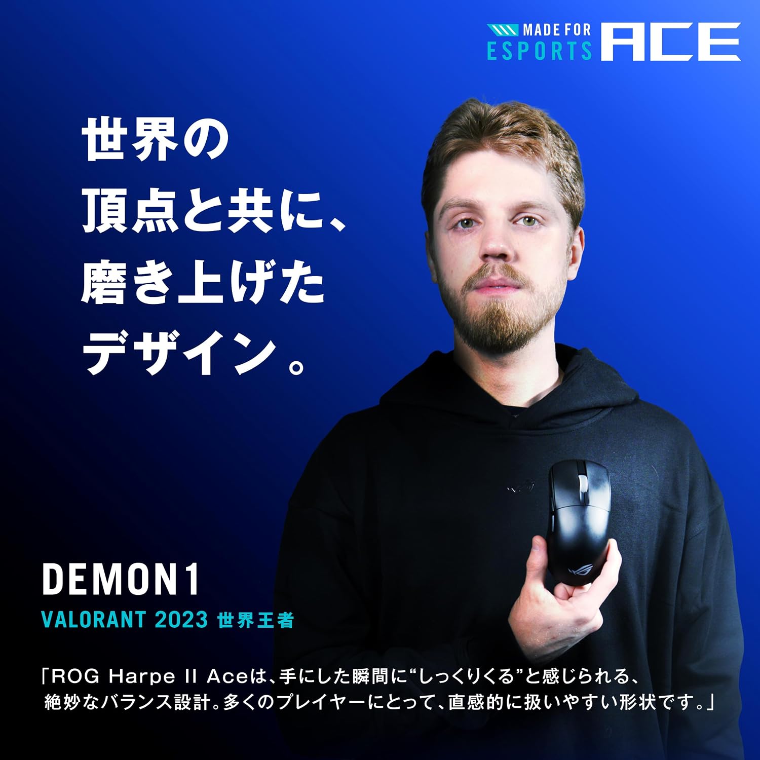 Detalle 2 de ASUS ROG Harpe II Ace RED ゲーミングマウス 48g軽量・最大42,000dpi・最大8,000Hz