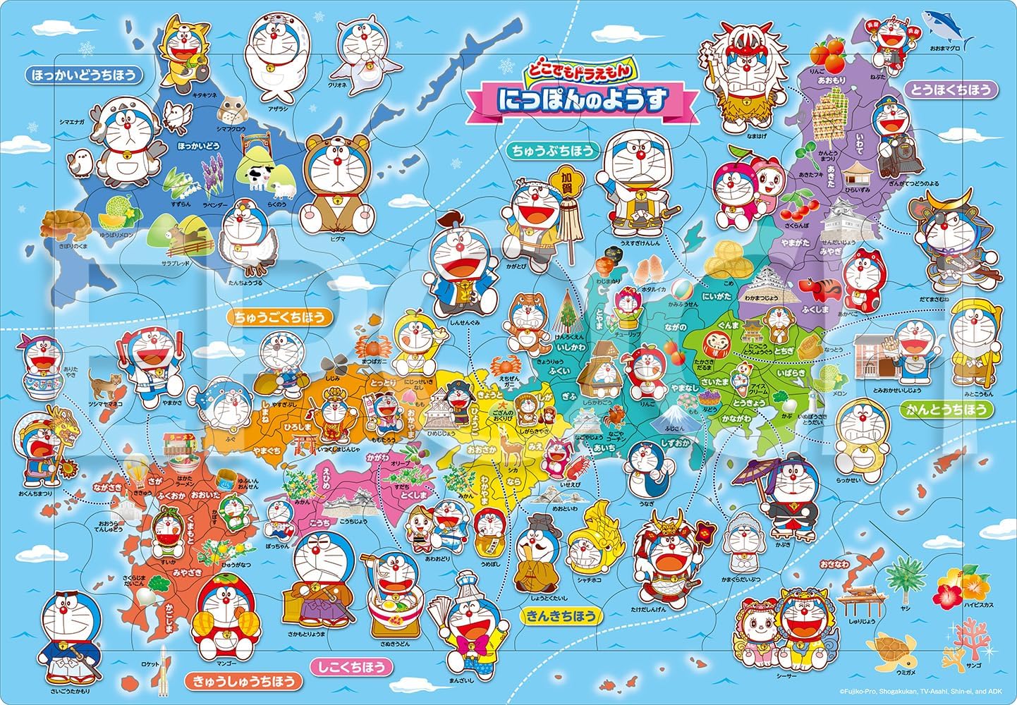 Detalle 1 de エポック社 アポロのピクチュアパズル 25-315 どこでもドラえもん 世界のようす 85ピース