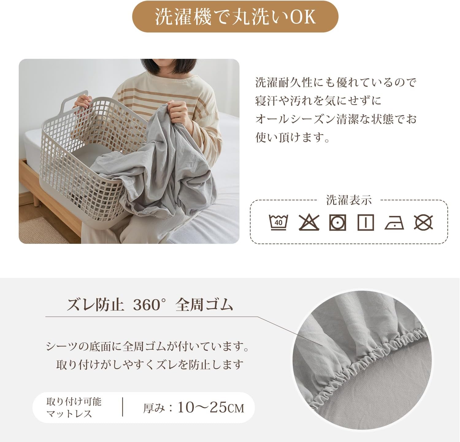 Detalle 2 de クモリ(Kumori) SG-BS-AP-XGM ボックスシーツ セミダブル 120×200cm ダークグレー 洗いざらし加工