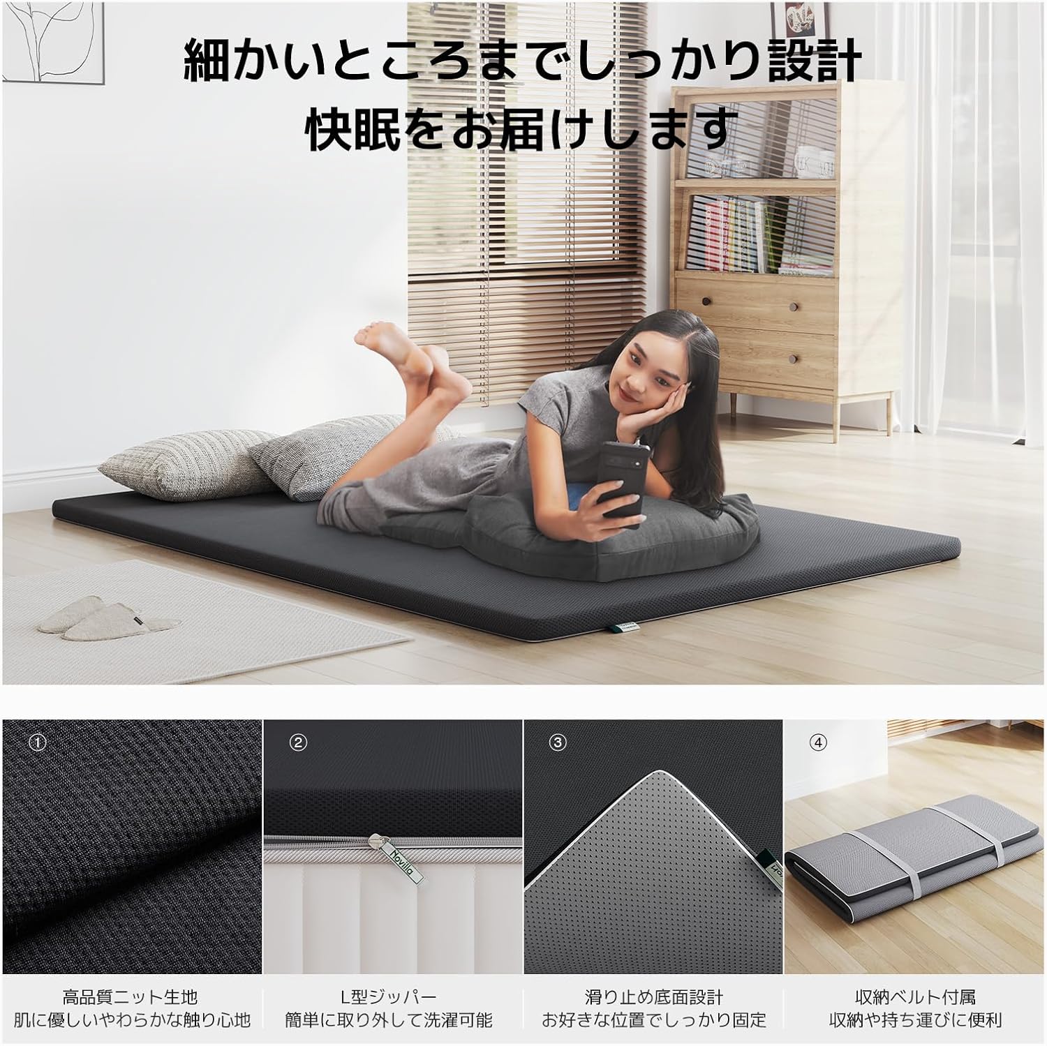 Thumbnail 6 de Novilla N-M03022H 高反発マットレストッパー シングル 200N・厚さ5cm・洗えるカバー