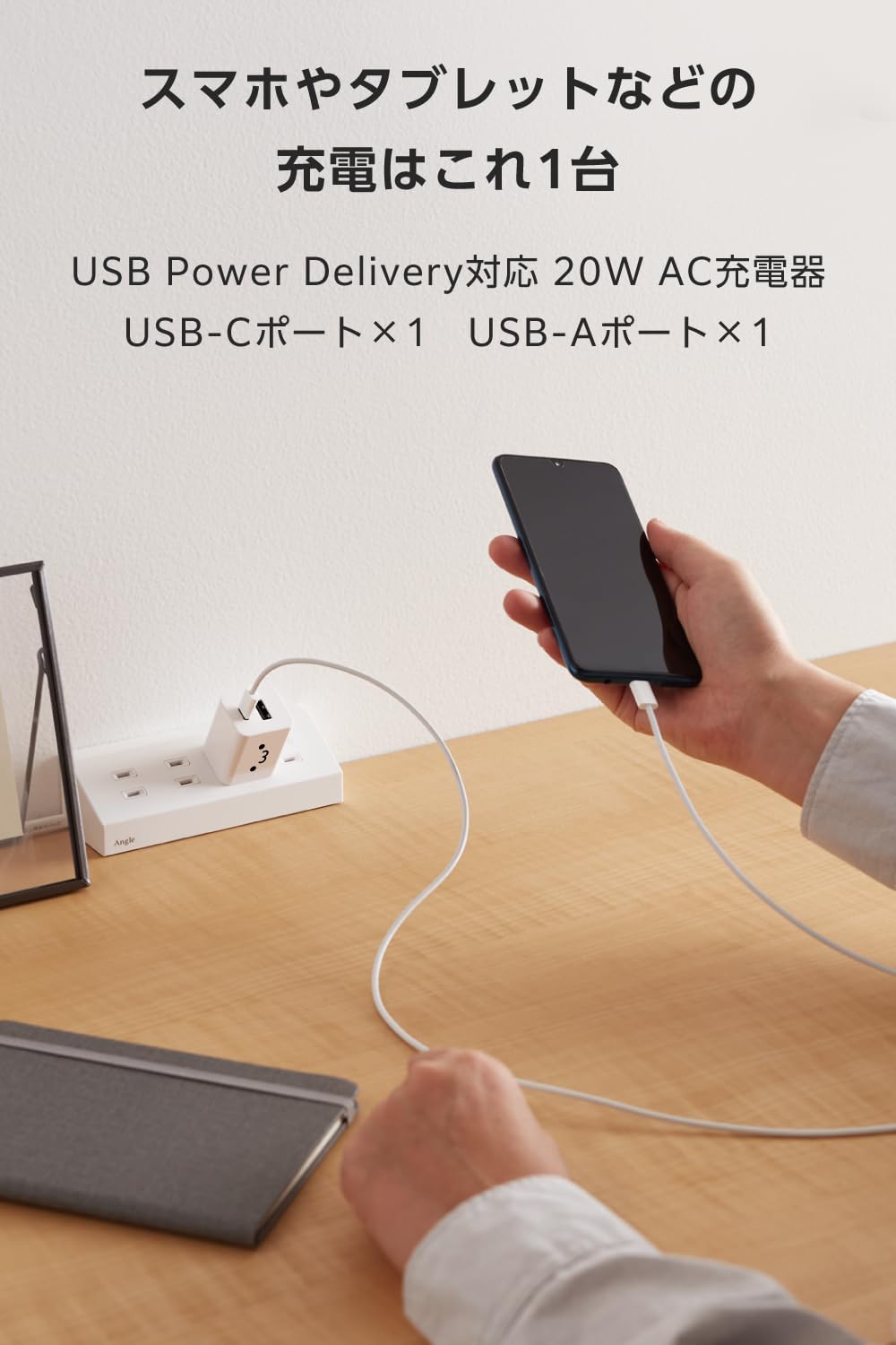 Detalle 2 de エレコム EC-AC12020WF USB充電器 USB-C PD 20W・USB-A対応・折りたたみ式プラグ