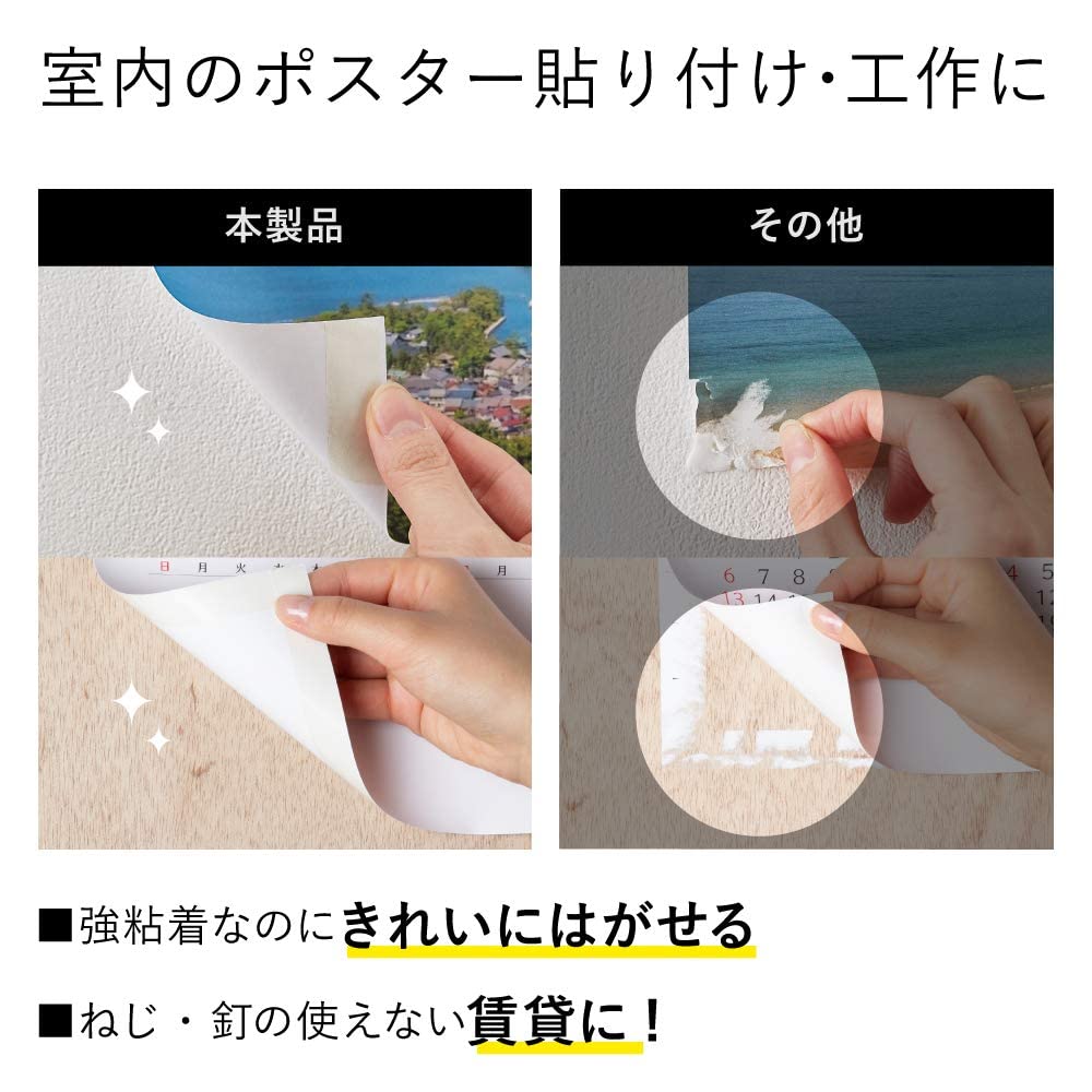Detalle de ニトムズ TT9986 はがせる両面テープ 15mm幅・10m巻 6巻入り