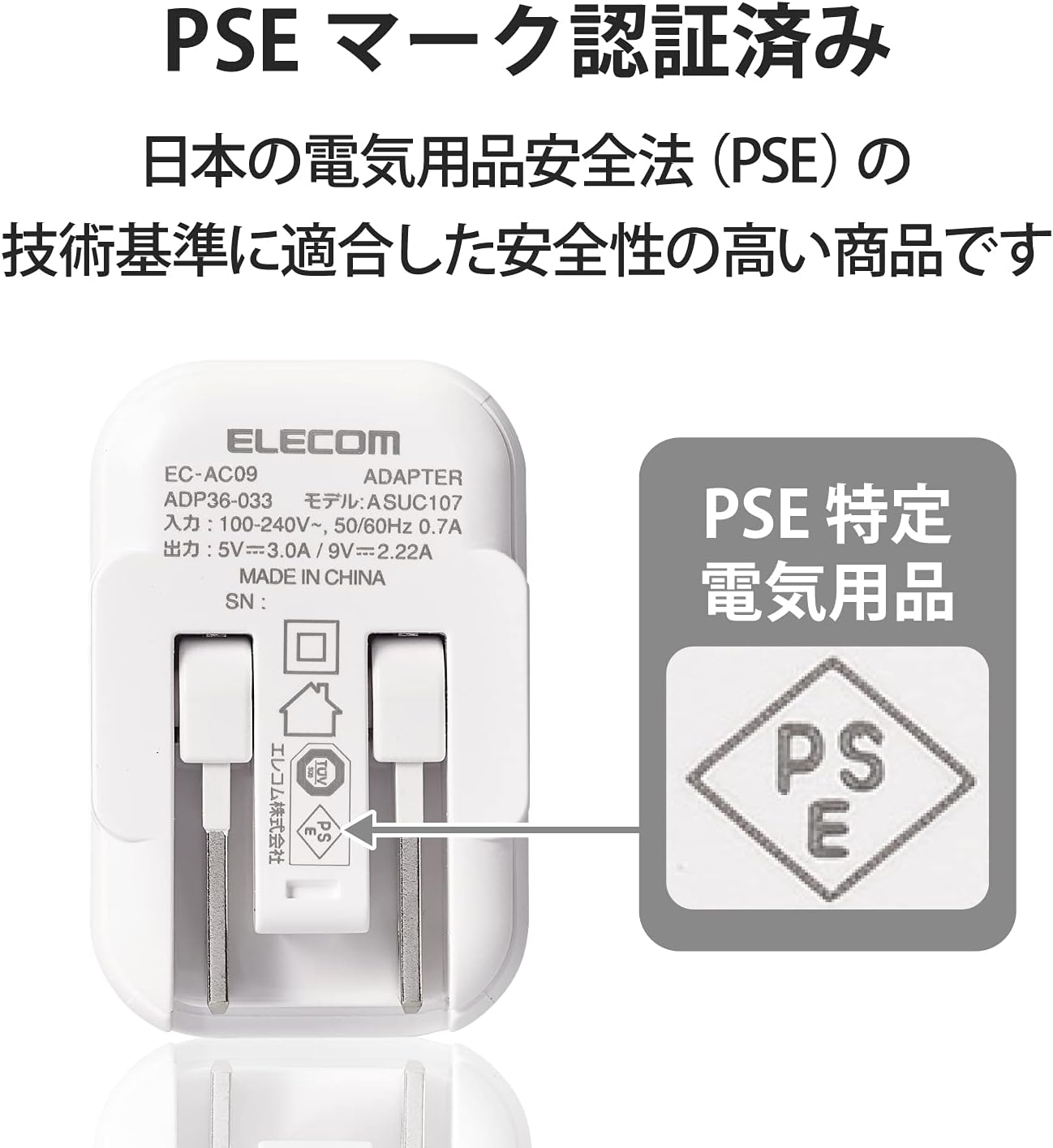 Thumbnail 6 de エレコム EC-AC09WH USB-C充電器 PD対応20W・折りたたみ式プラグ・ホワイト