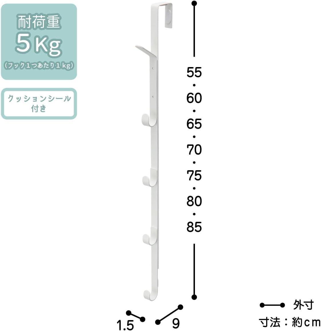 Detalle de ベルカ CH-DHW2E 伸縮ドアハンガー 2個セット・5フック・高さ7段階調整