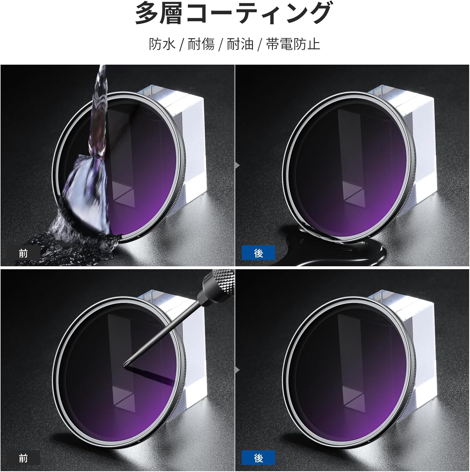 Thumbnail 6 de NEEWER 49mm 可変NDフィルター ND2〜ND400・1〜9段、両面マルチコート光学ガラス