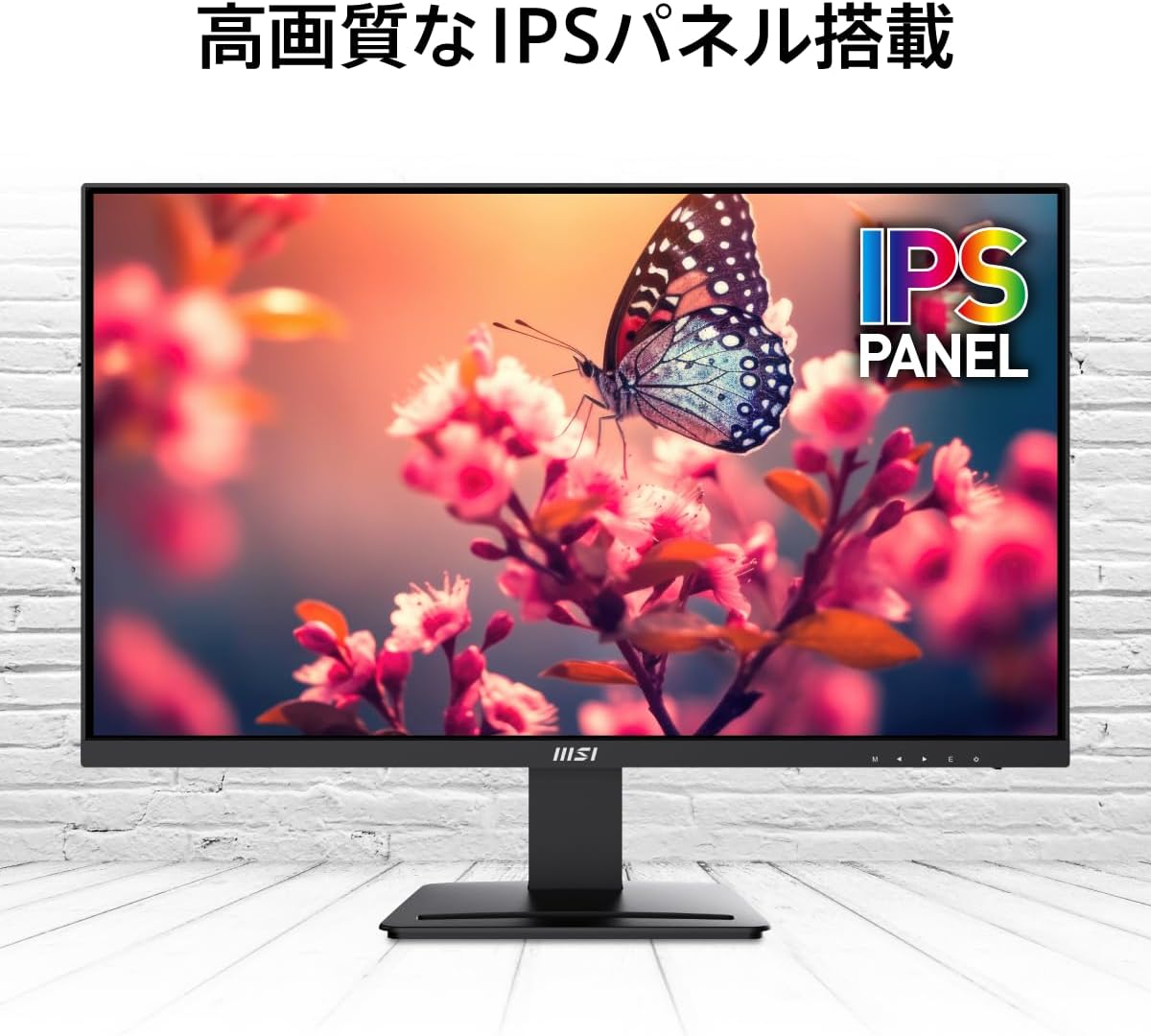 Detalle de MSI PRO MP273U ビジネスモニター 27インチ 4K UHD・IPSパネル・60Hz