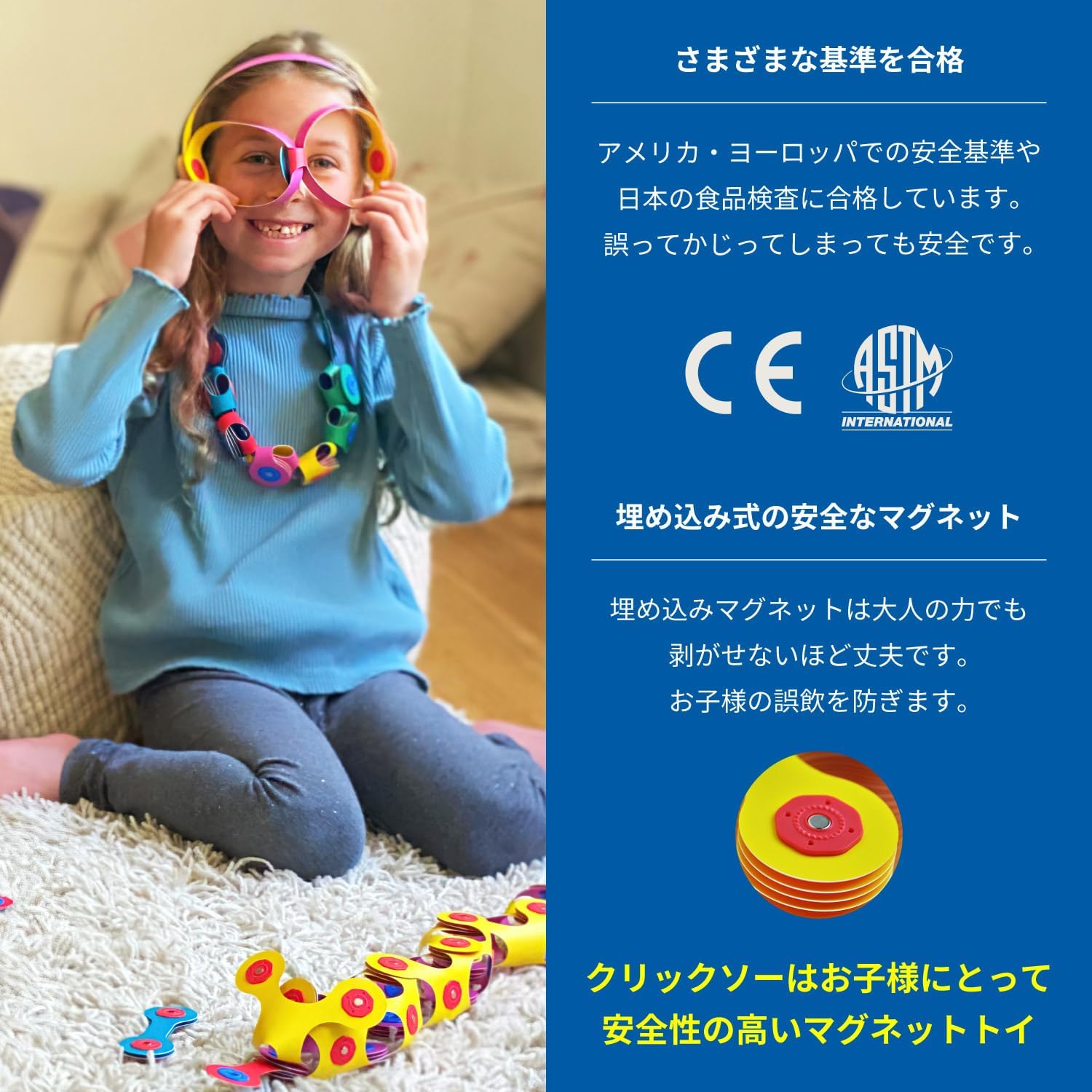 Detalle 2 de ラングスジャパン CLIXO ウィールクリエイターパック 磁石ブロック 72ピース