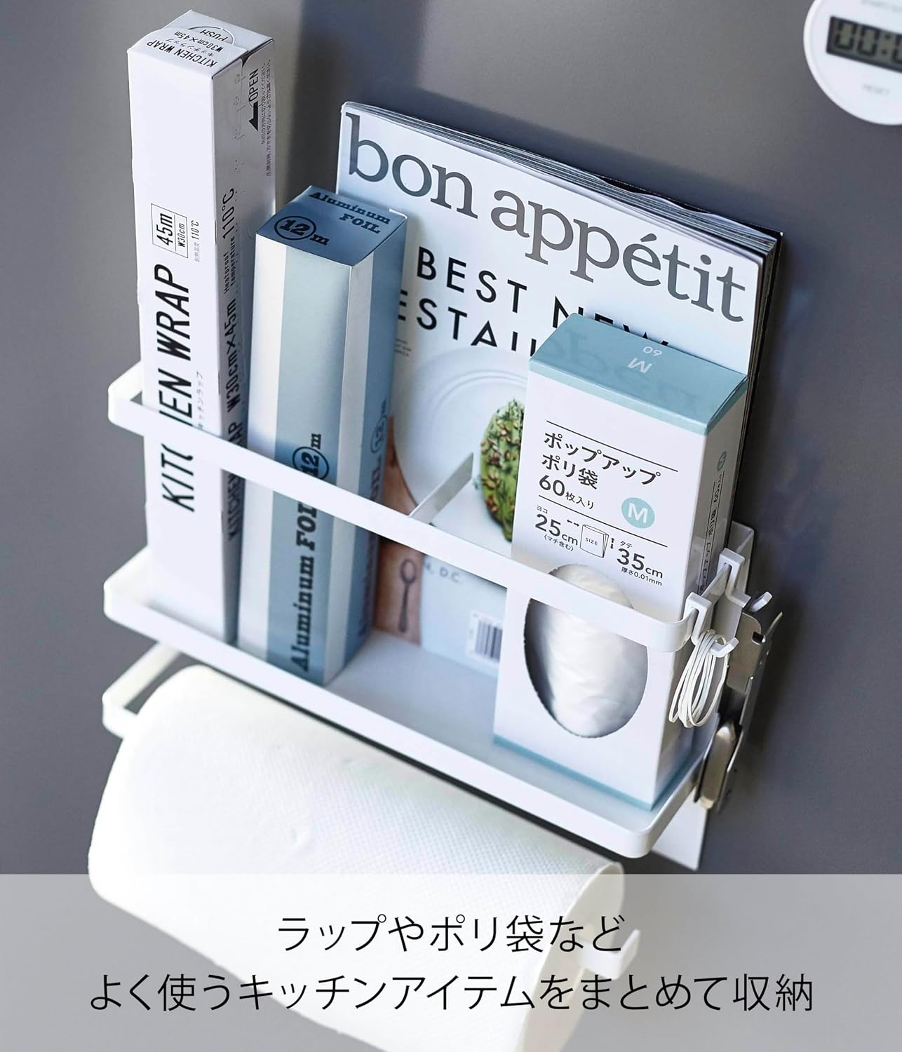 Detalle de 山崎実業 tower 4396 マグネット式キッチンペーパー&ラップホルダー ホワイト