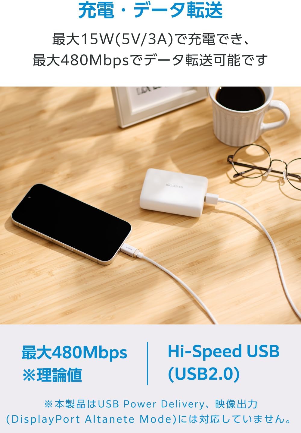 Detalle 2 de エレコム MPA-ACECMW15WH USB-A to USB Type-Cケーブル 1.5m・磁石付き・ナイロンメッシュ