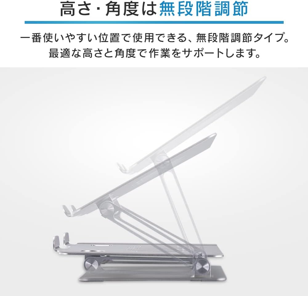Thumbnail 4 de アイリスオーヤマ NPS-S ノートパソコンスタンド 高さ・角度調整可能 折りたたみ式 シルバー