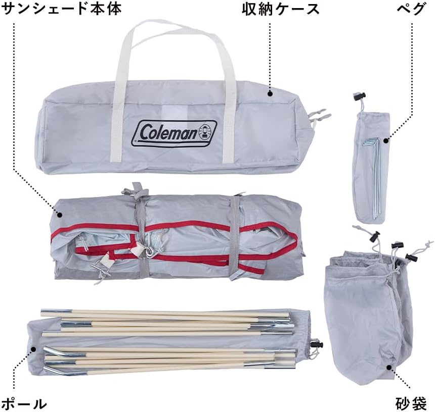 Detalle 1 de コールマン ファミリースクリーンシェード DARKROOM シェードテント 3~4人用・クロスポール構造