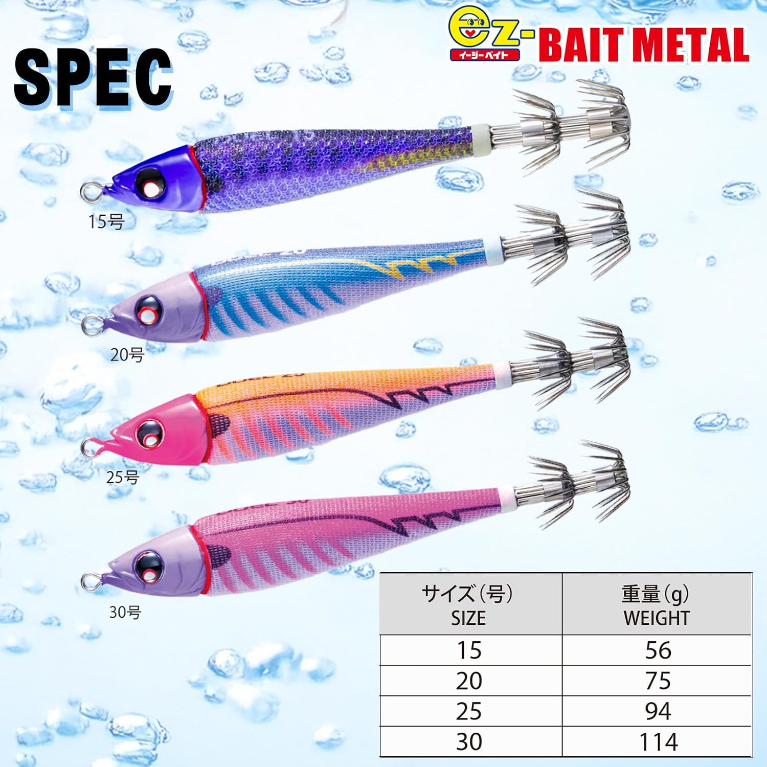 Detalle de DUEL A1794-SIR イージーベイトメタル 鉛スッテ 30号 シルエットレッド