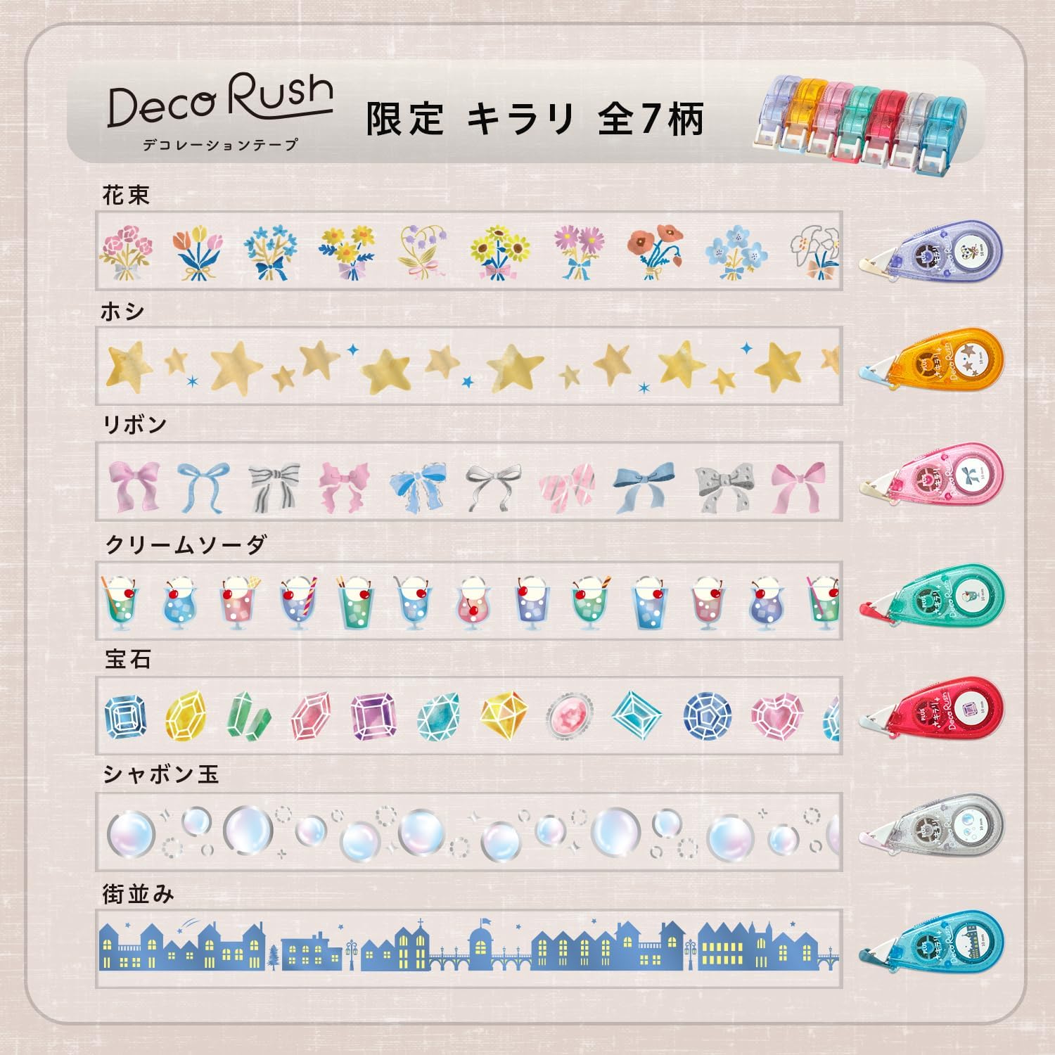 Thumbnail 6 de PLUS DC-0231 デコラッシュ リボン柄 10mm幅・光沢インク 20個セット