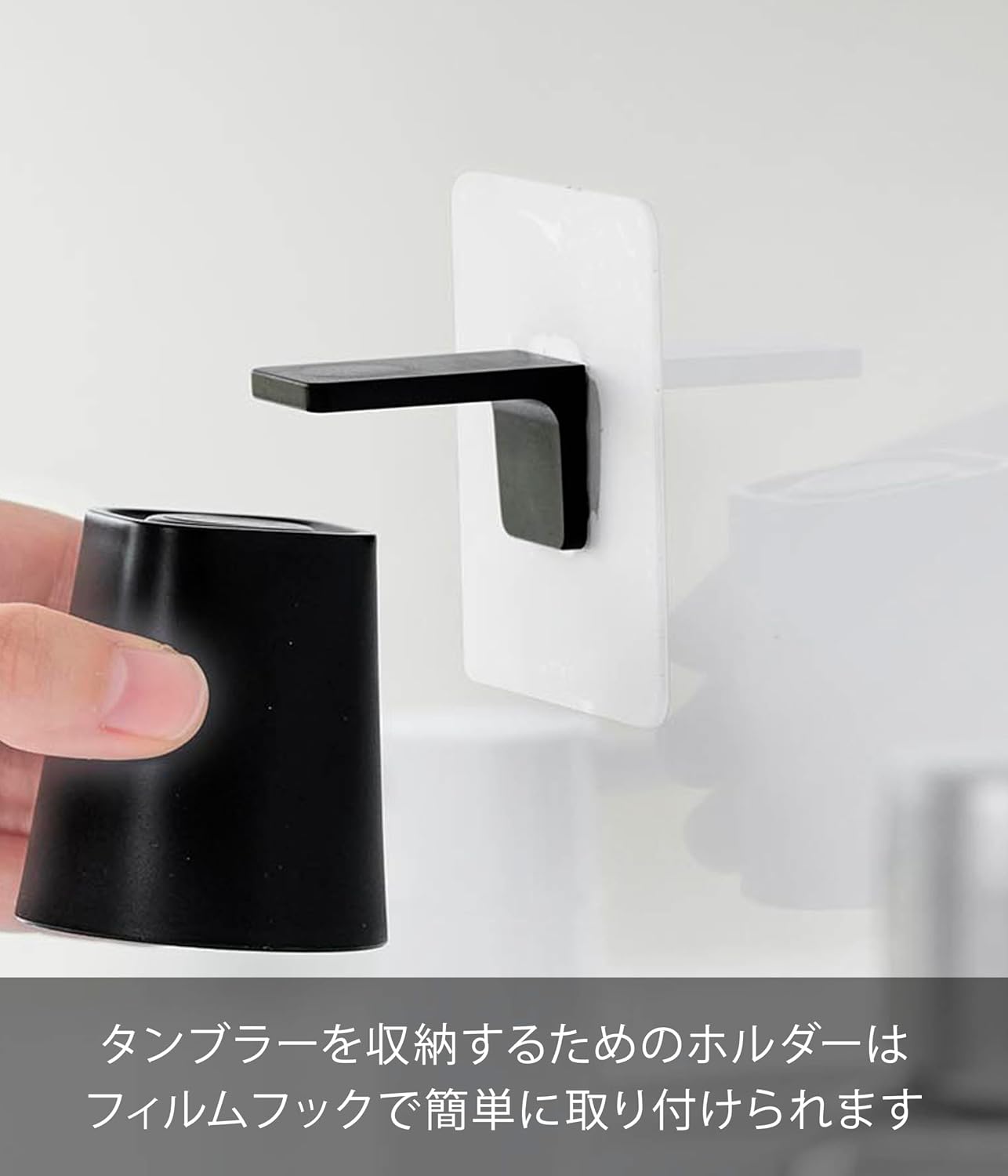 Detalle de 山崎実業 tower 10132 マウスウォッシュタンブラー ブラック 60mL・浮かせる収納