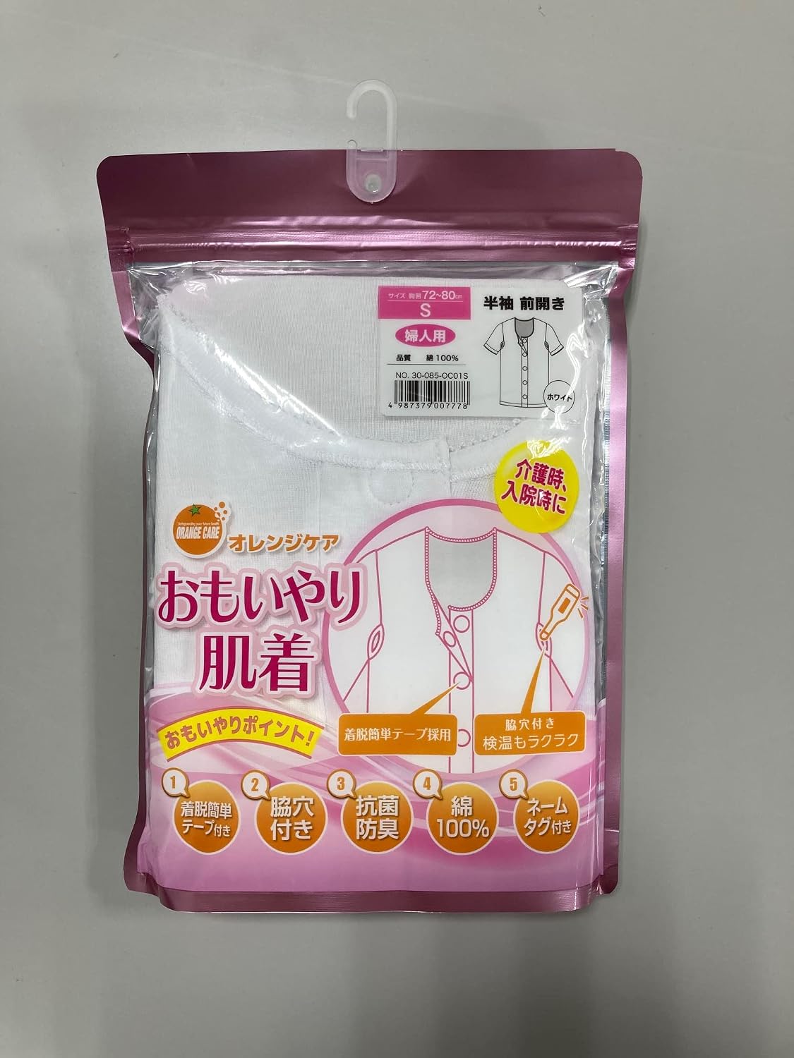Detalle de オレンジケアプロダクツ オレンジケアおもいやり肌着 半袖婦人Sサイズ 綿裏地・ワンタッチテープ