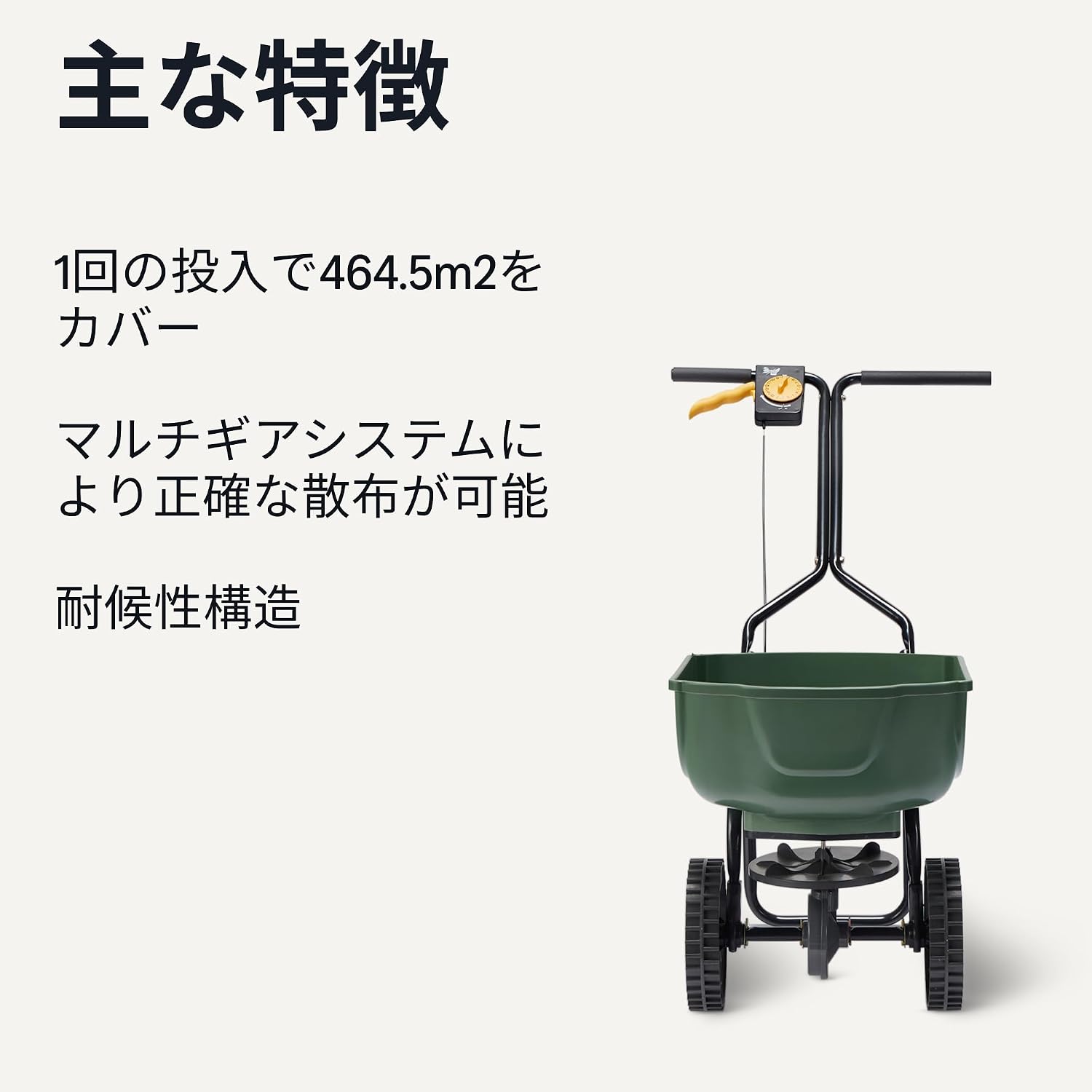 Thumbnail 1 de Amazonベーシック JC894 手押し式肥料散布機 芝生用、1回の投入で最大464.5m²に散布