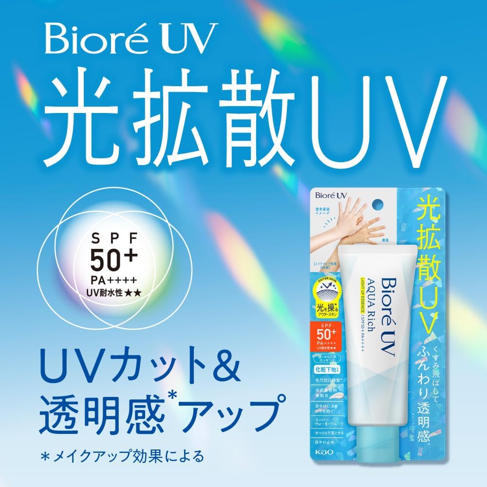 Thumbnail 2 de ビオレ UV アクアリッチ ライトアップ エッセンス 100g SPF50 日焼け止め